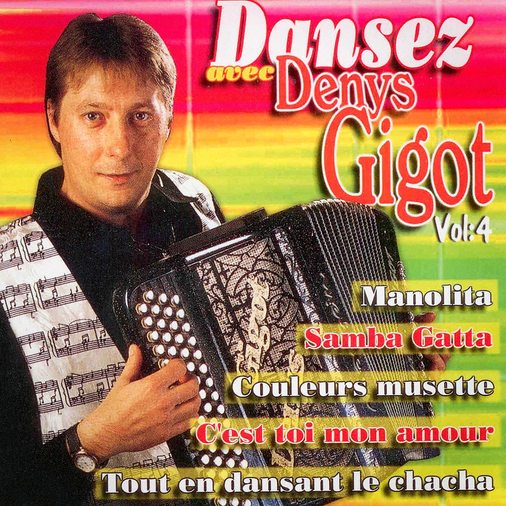 Постер альбома Dansez avec Denys Gigot, vol. 4