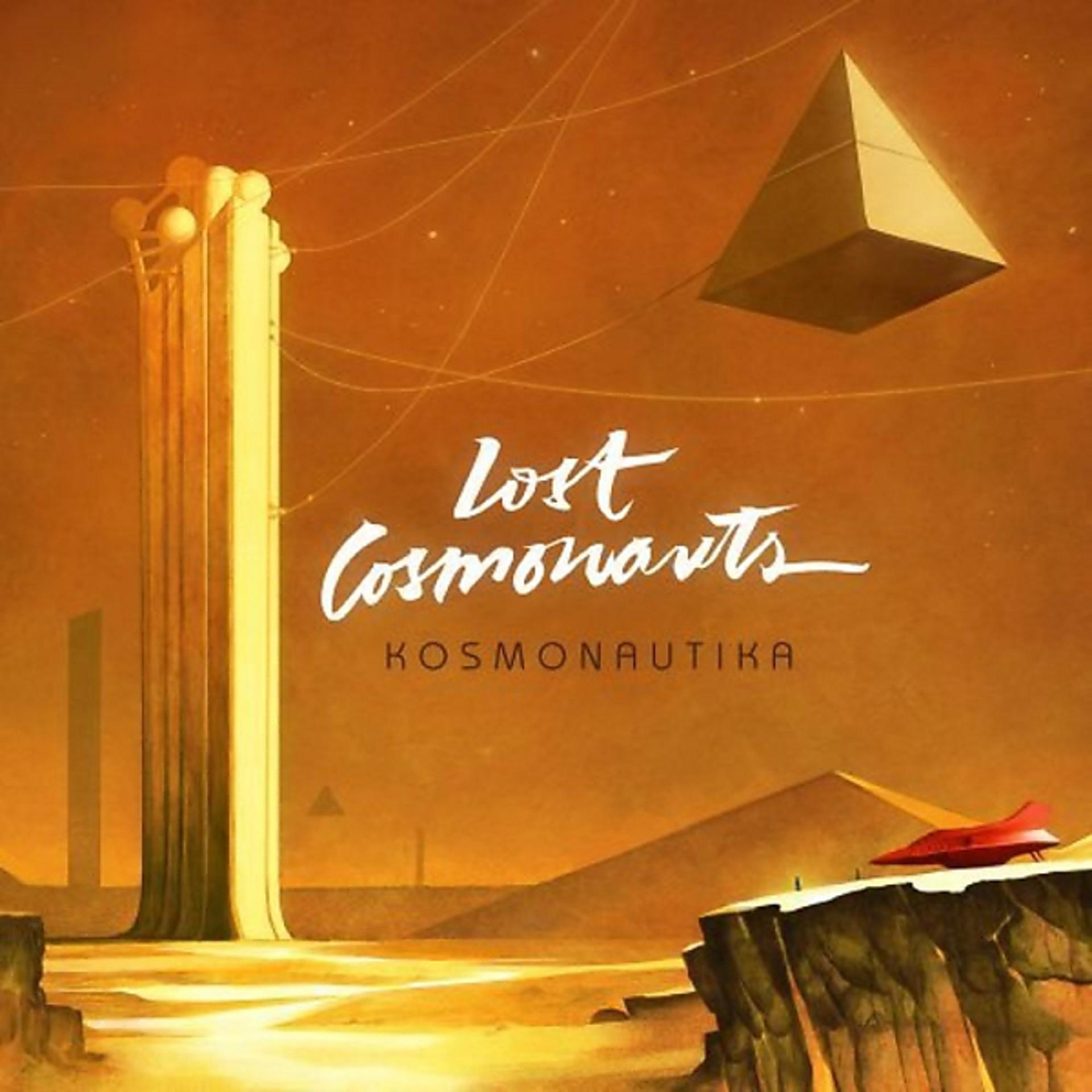 Постер альбома Kosmonautika