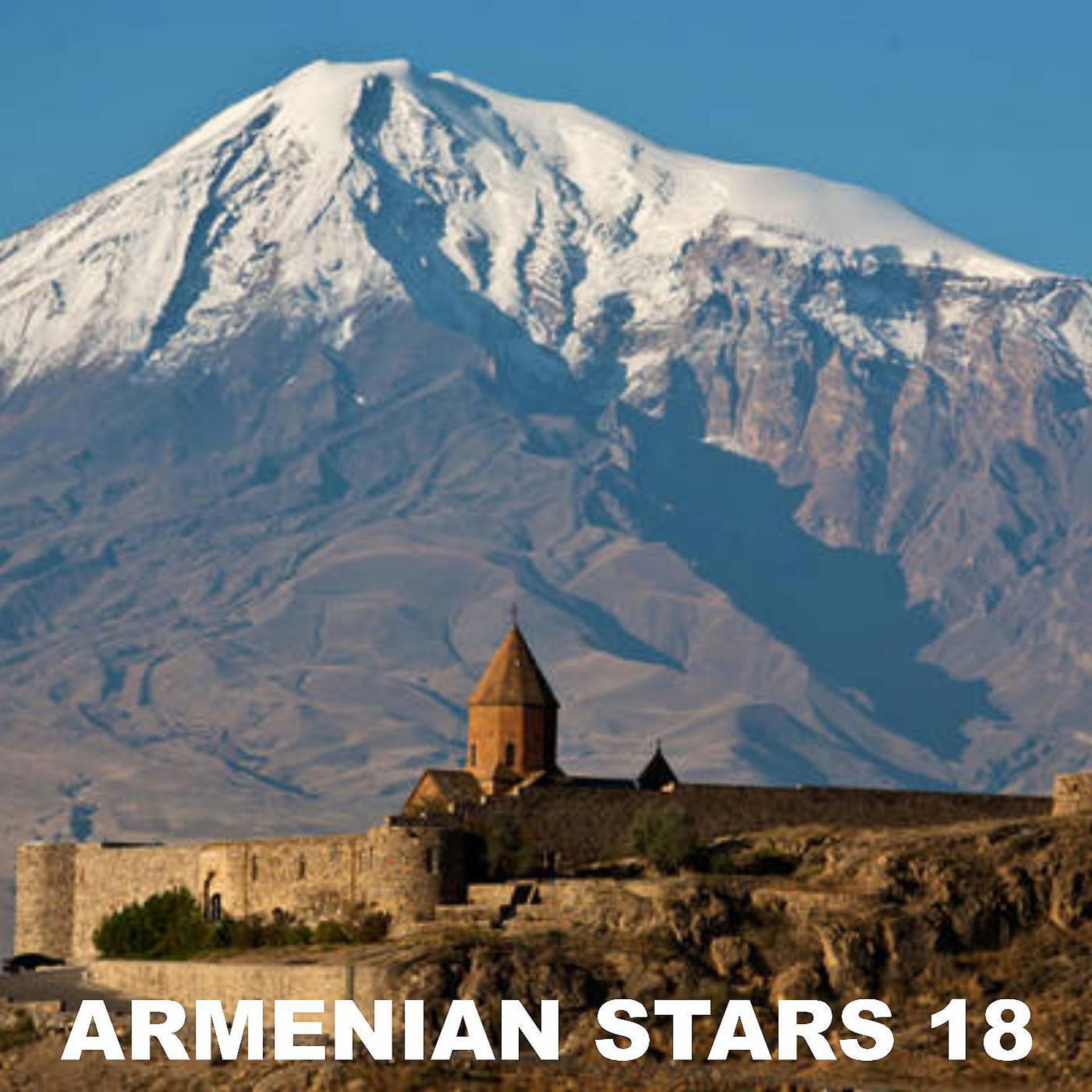 Постер альбома Armenian Stars 18
