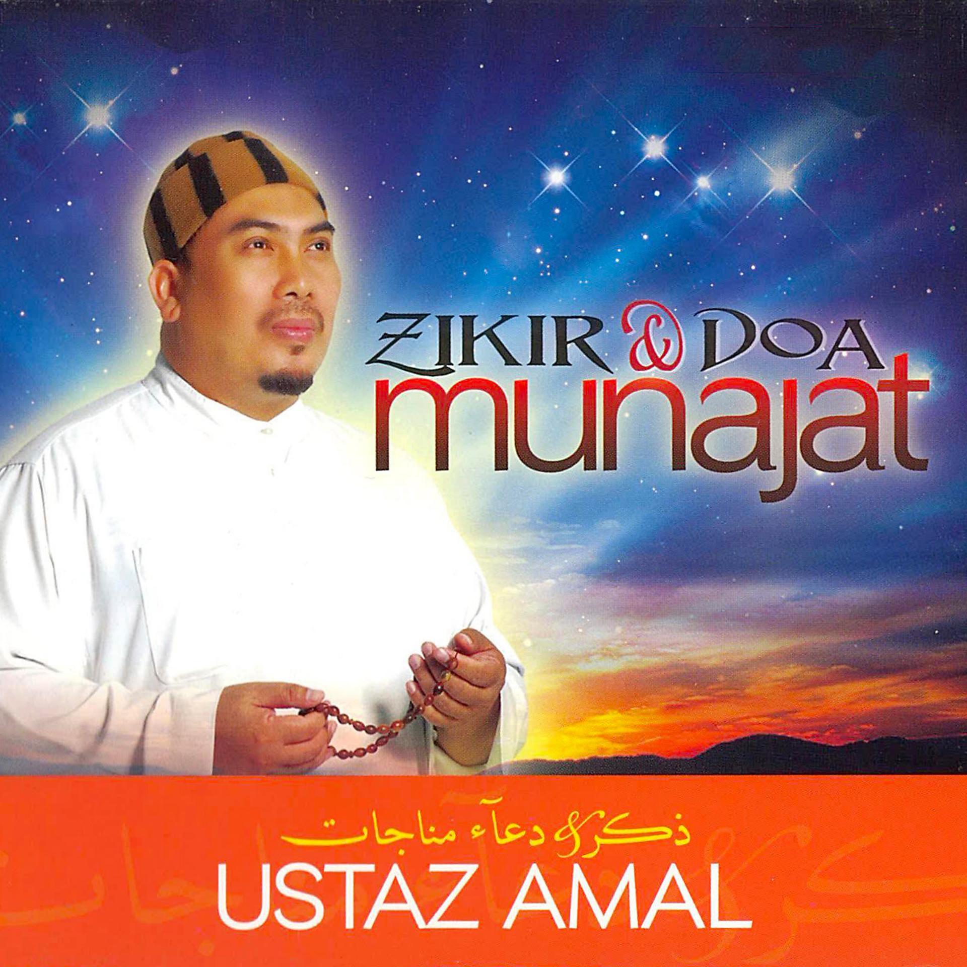 Постер альбома Zikir & Doa Munajat