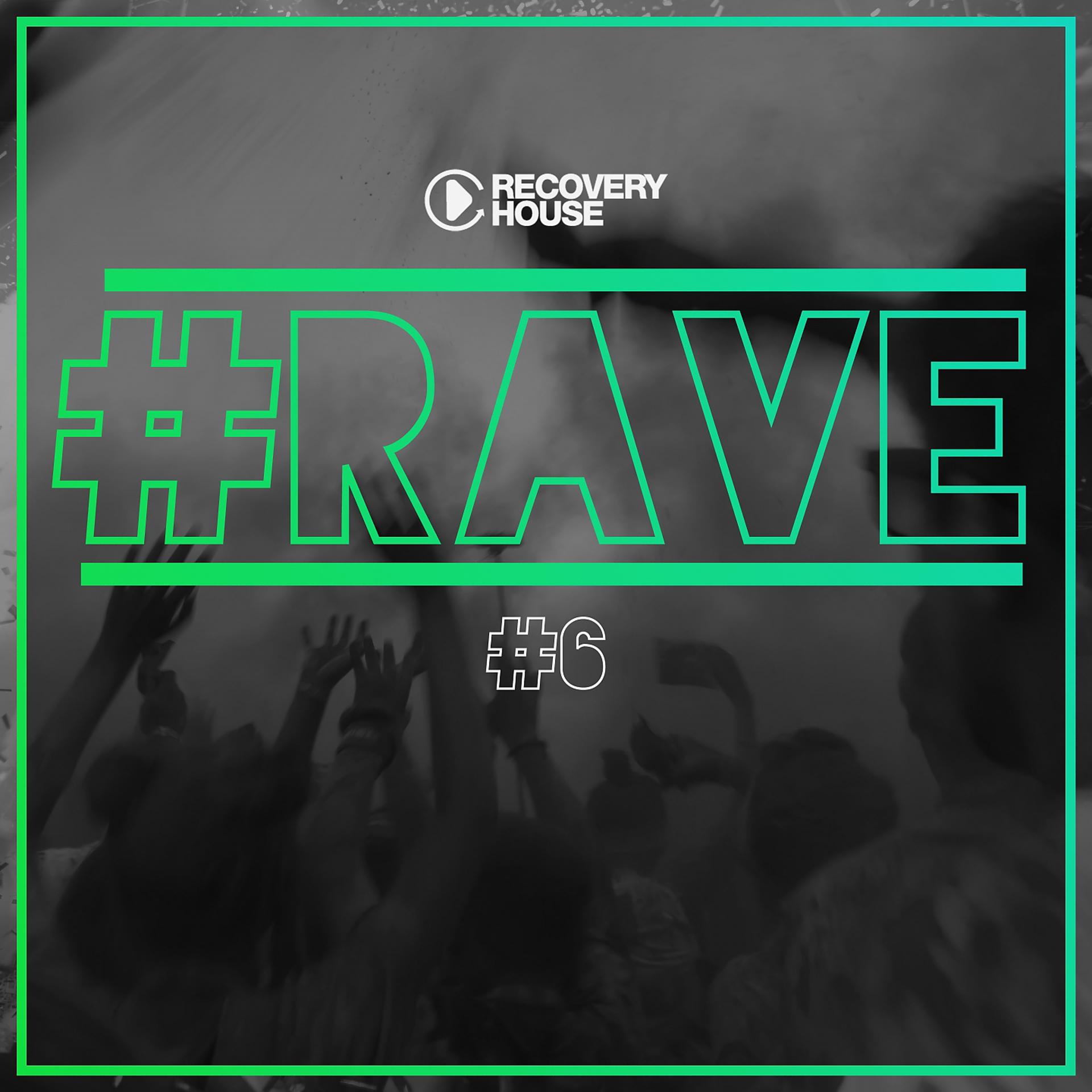 Постер альбома #rave #6