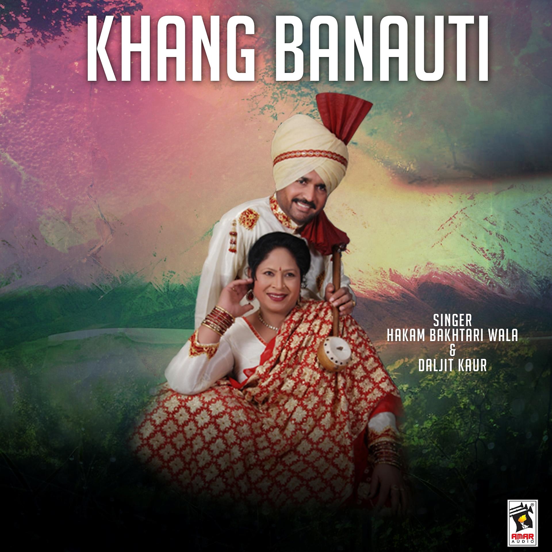 Постер альбома Khang Banauti