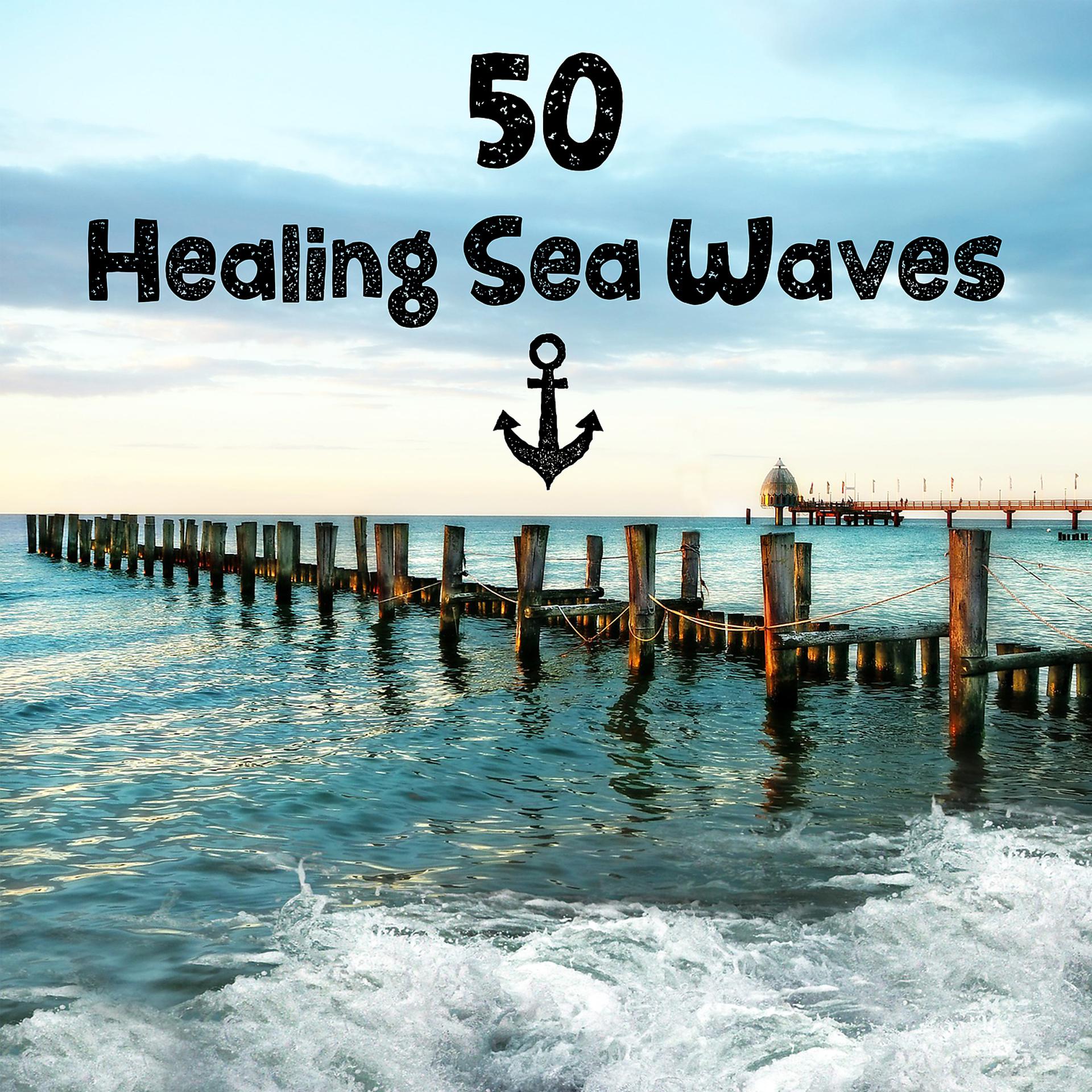 Постер альбома 50 Healing Sea Waves: Anti Stress Relaxing Music, World of Aqua, Therapy Sounds of Nature for Inner Peace, Zen Meditation, Calming Waters for Deep Sleep