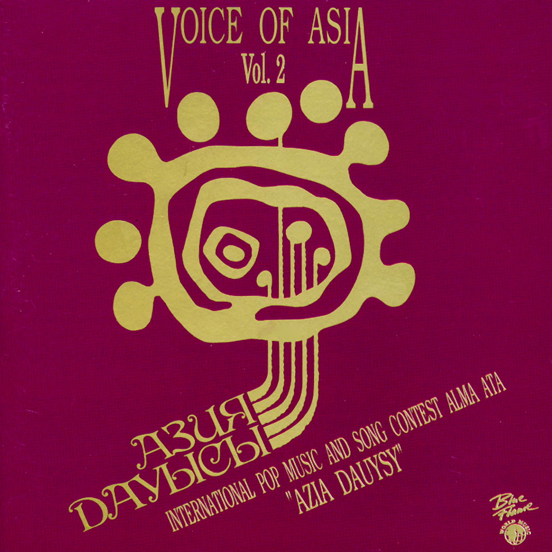 Постер альбома Voice of Asia, Vol 2