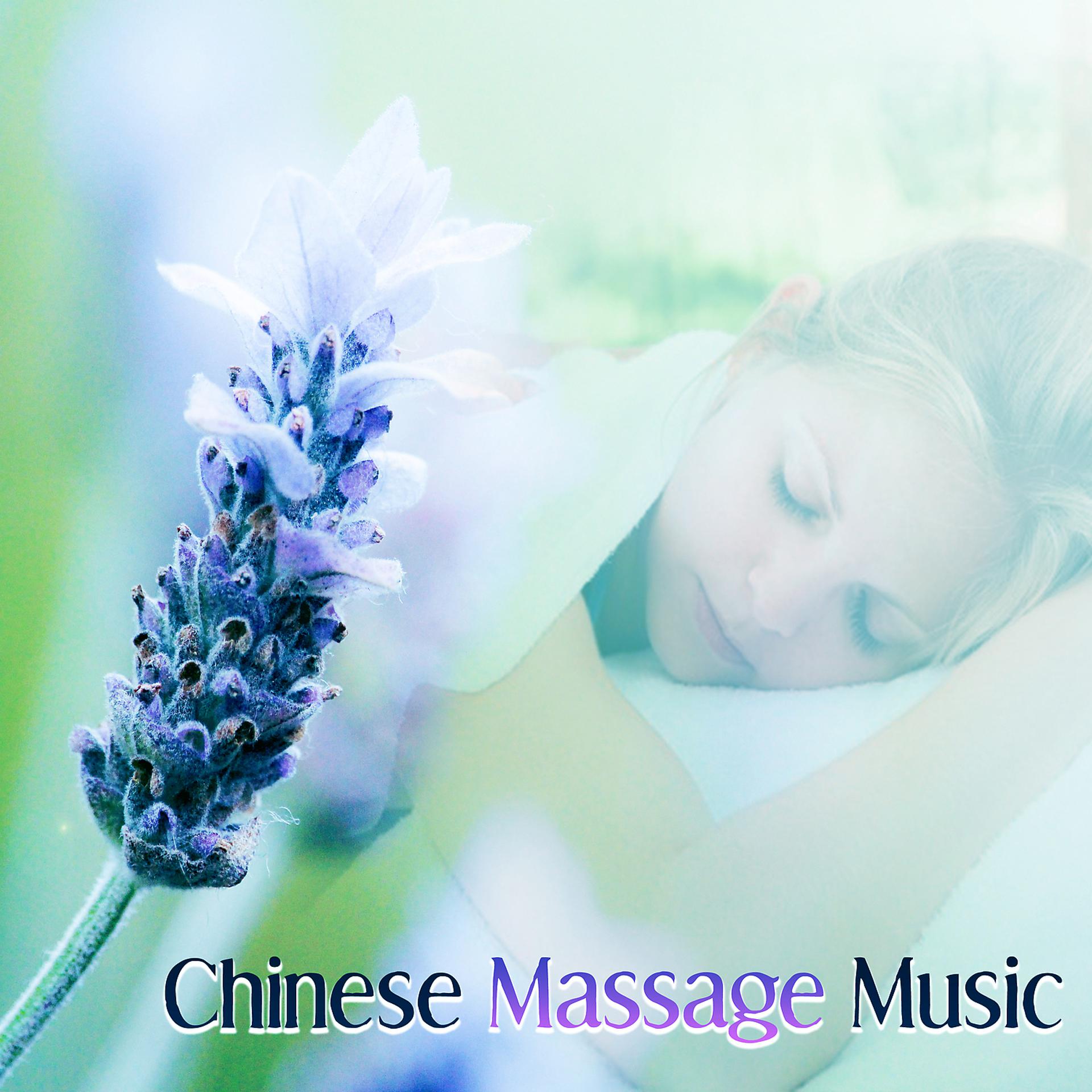 Постер альбома Chinese Massage Music – Asian Massage, Instrumental Nature Sounds for Spa Music to Relieve Stress, Calming Sounds to Relax, Relaxing Music, Beautiful Moments