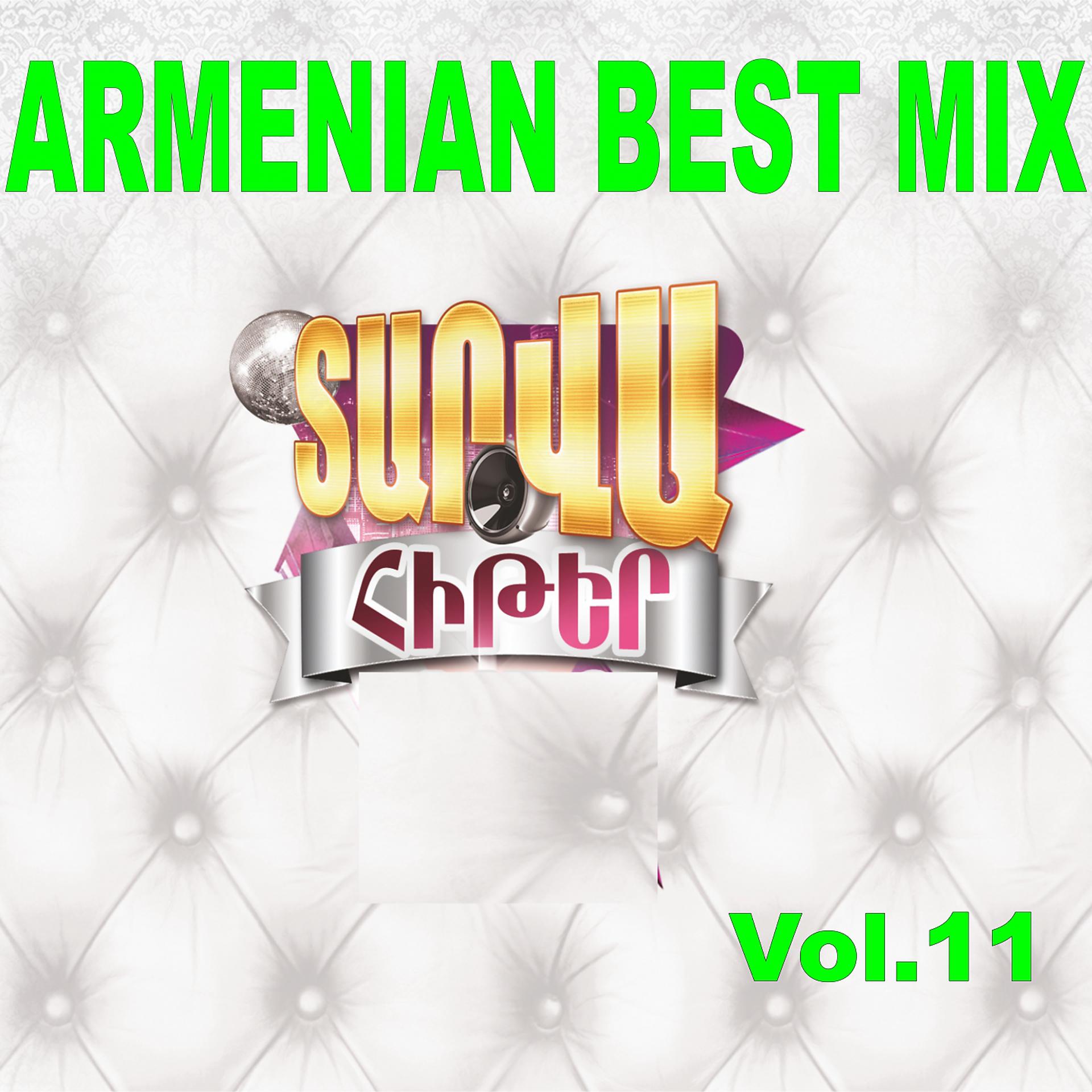 Постер альбома Armenian Best Mix, Vol. 11