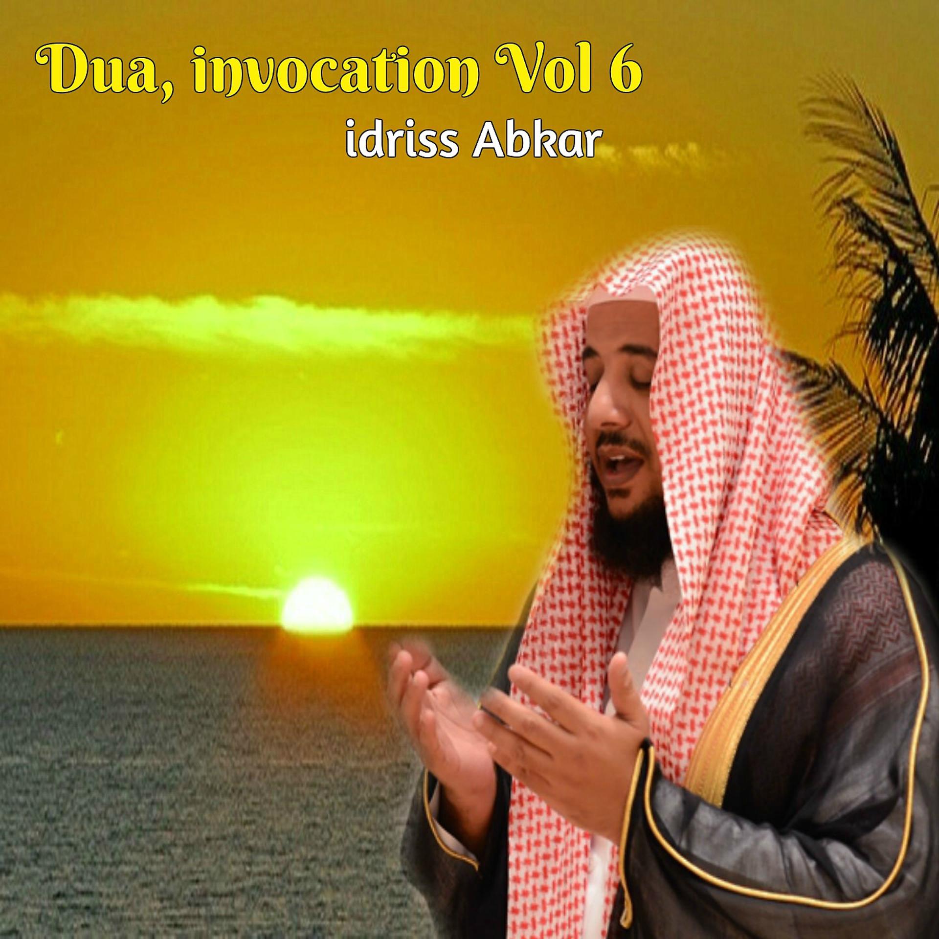 Постер альбома Dua, invocation Vol 6
