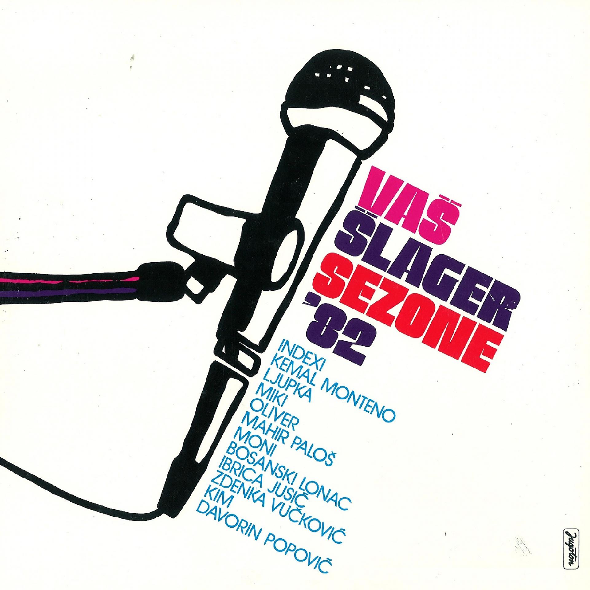 Постер альбома Vaš Šlager Sezone '82