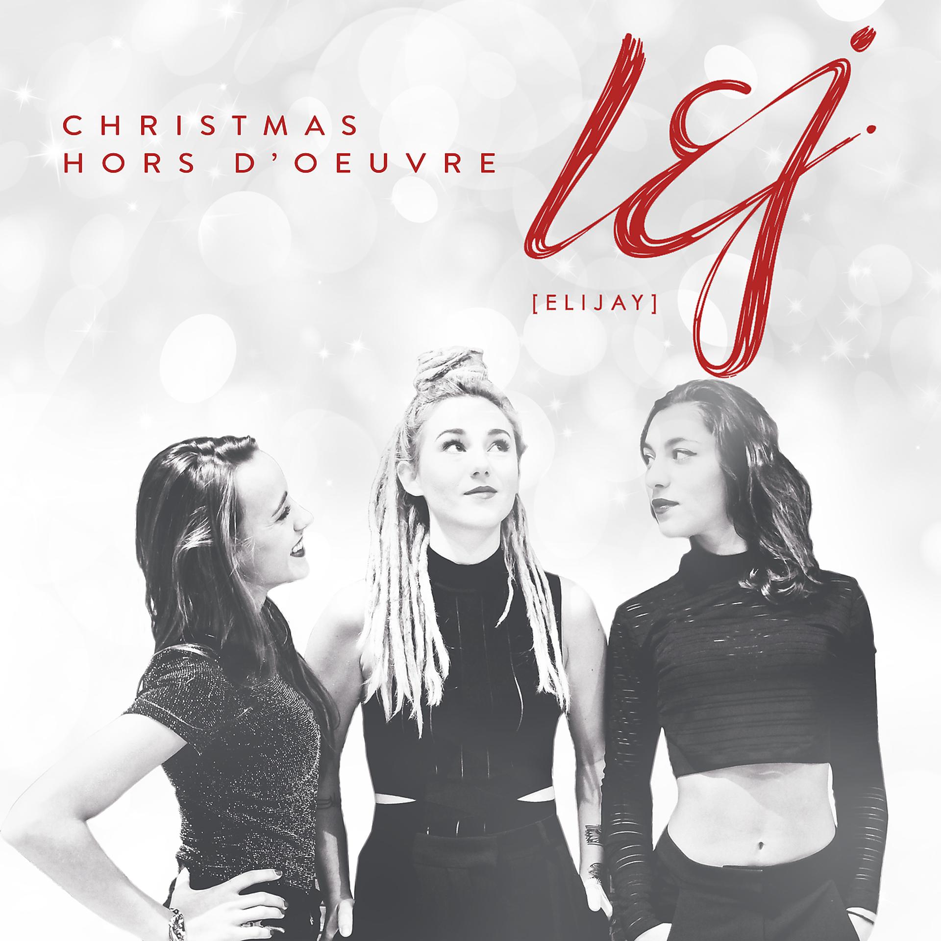 Постер альбома Christmas hors d'œuvre