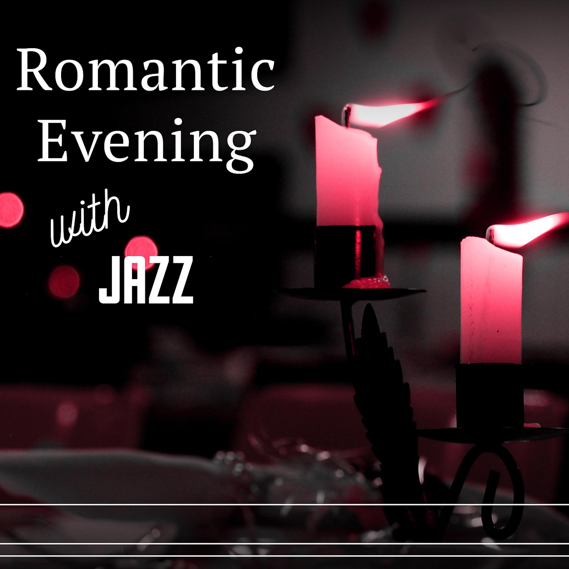 Постер альбома Romantic Evening with Jazz - Quiet Time with Sweetheart, Bouquet of Roses, Moment of Oblivion, Invitation to Coffee, Especially for You