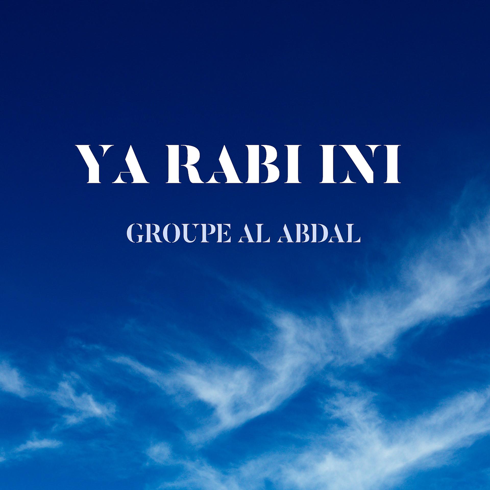 Постер альбома Ya Rabi Ini