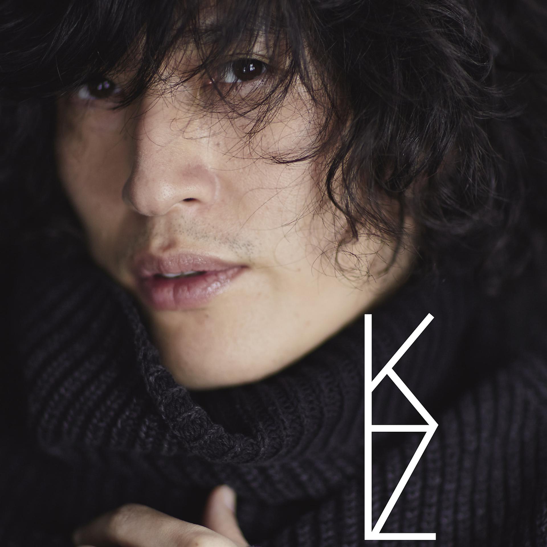 Постер альбома Kiyozuka