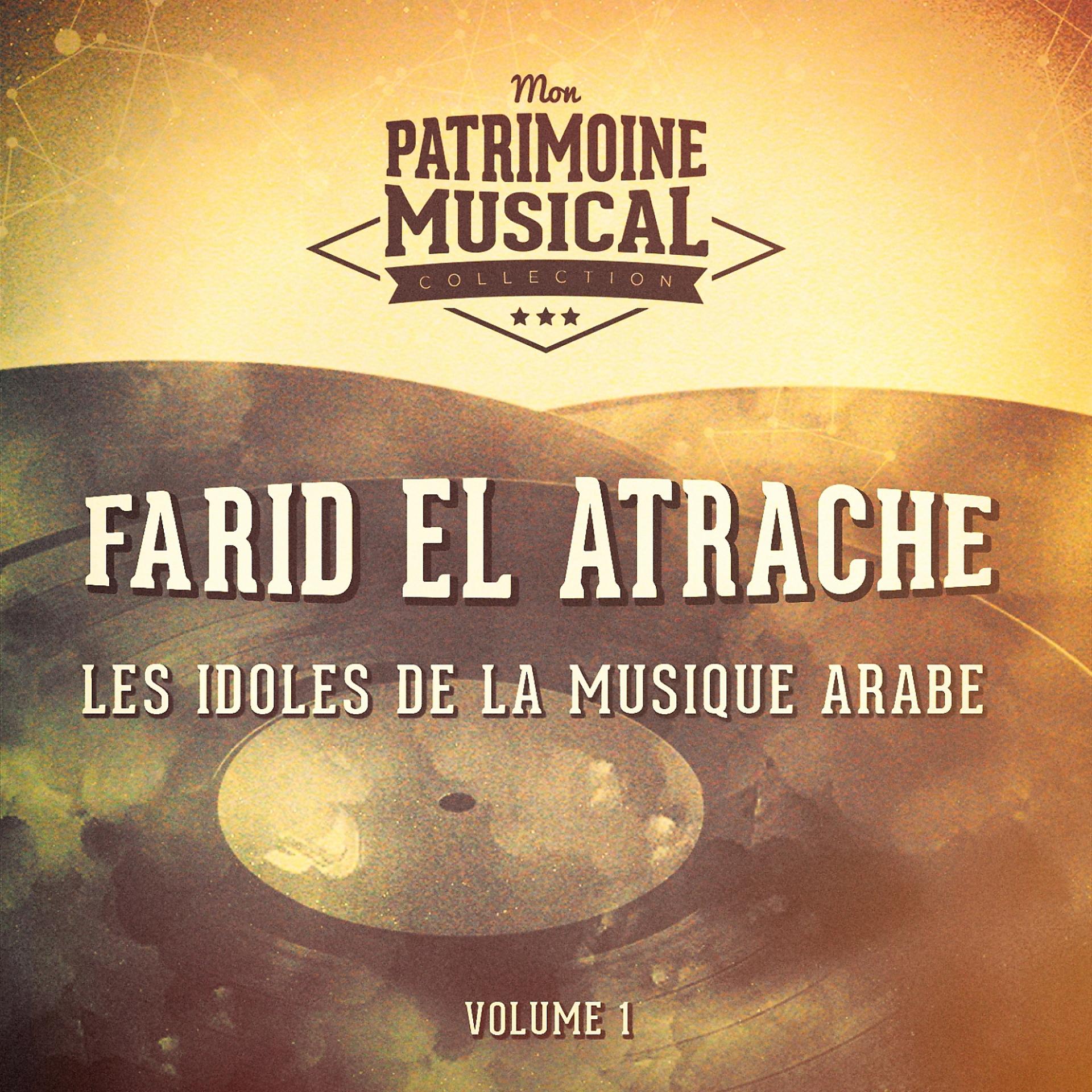 Постер альбома Les idoles de la musique arabe : Farid al-Atrash, Vol. 1