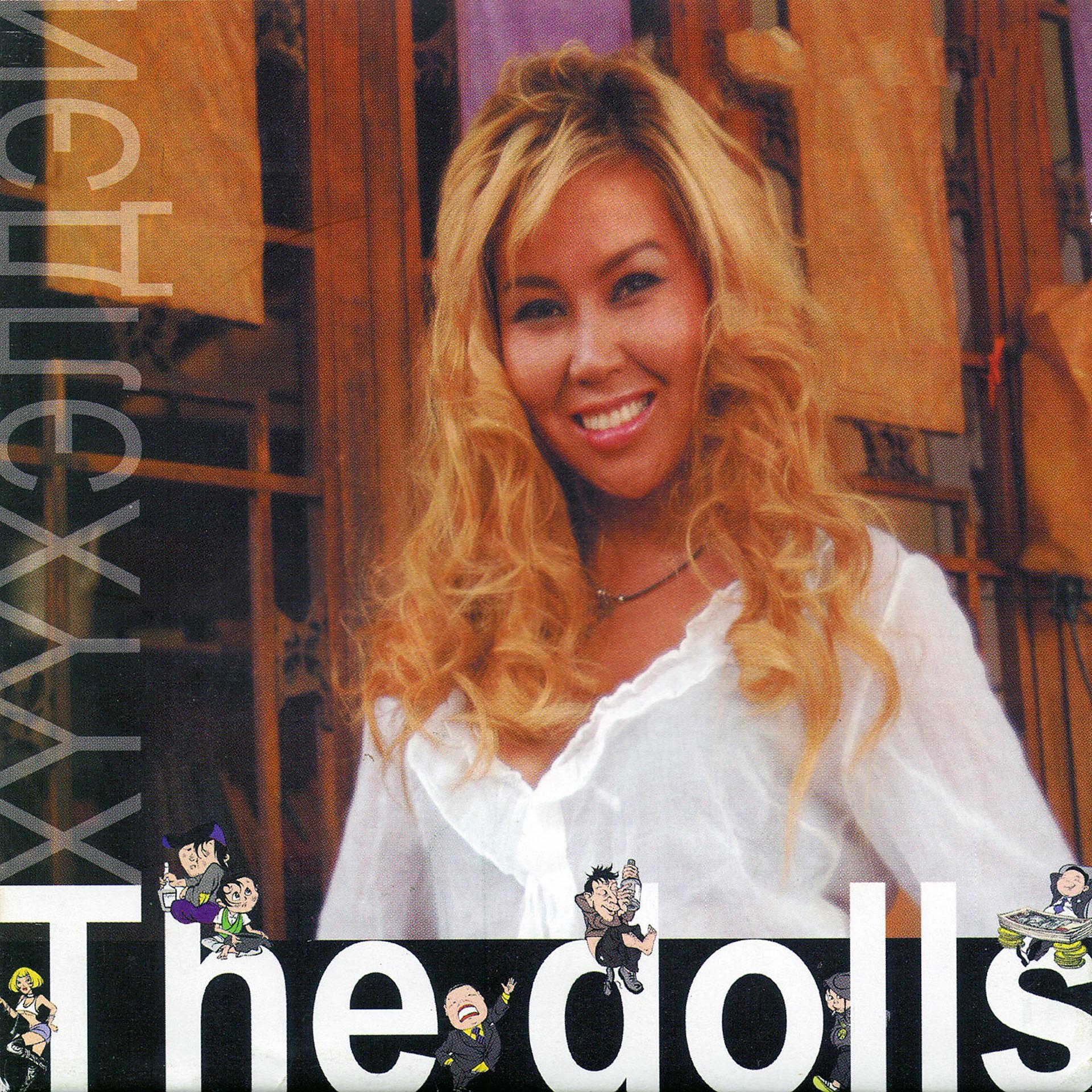 Постер альбома The Dolls