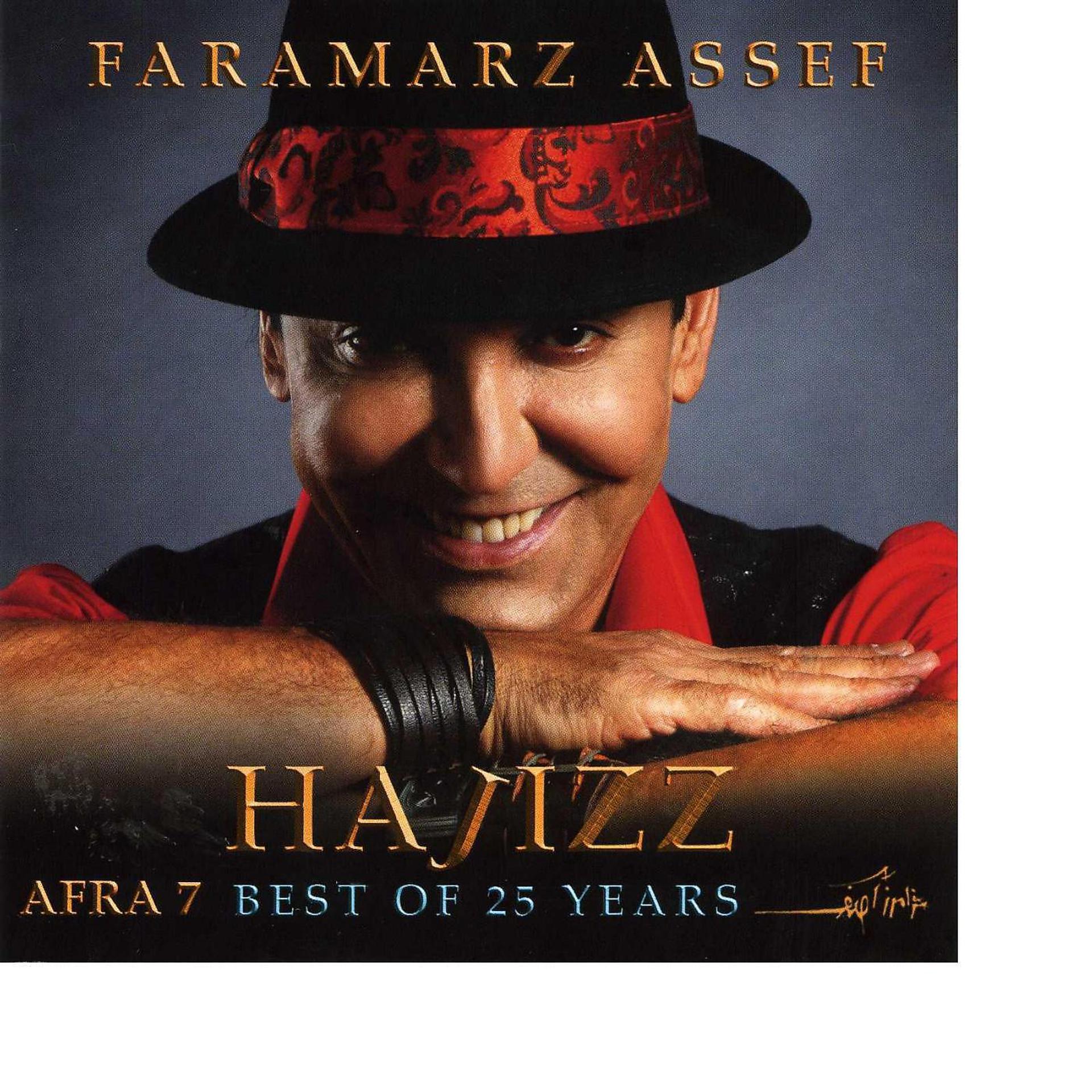 Постер альбома Afra 7 Hajizz (Best of 25 Years)