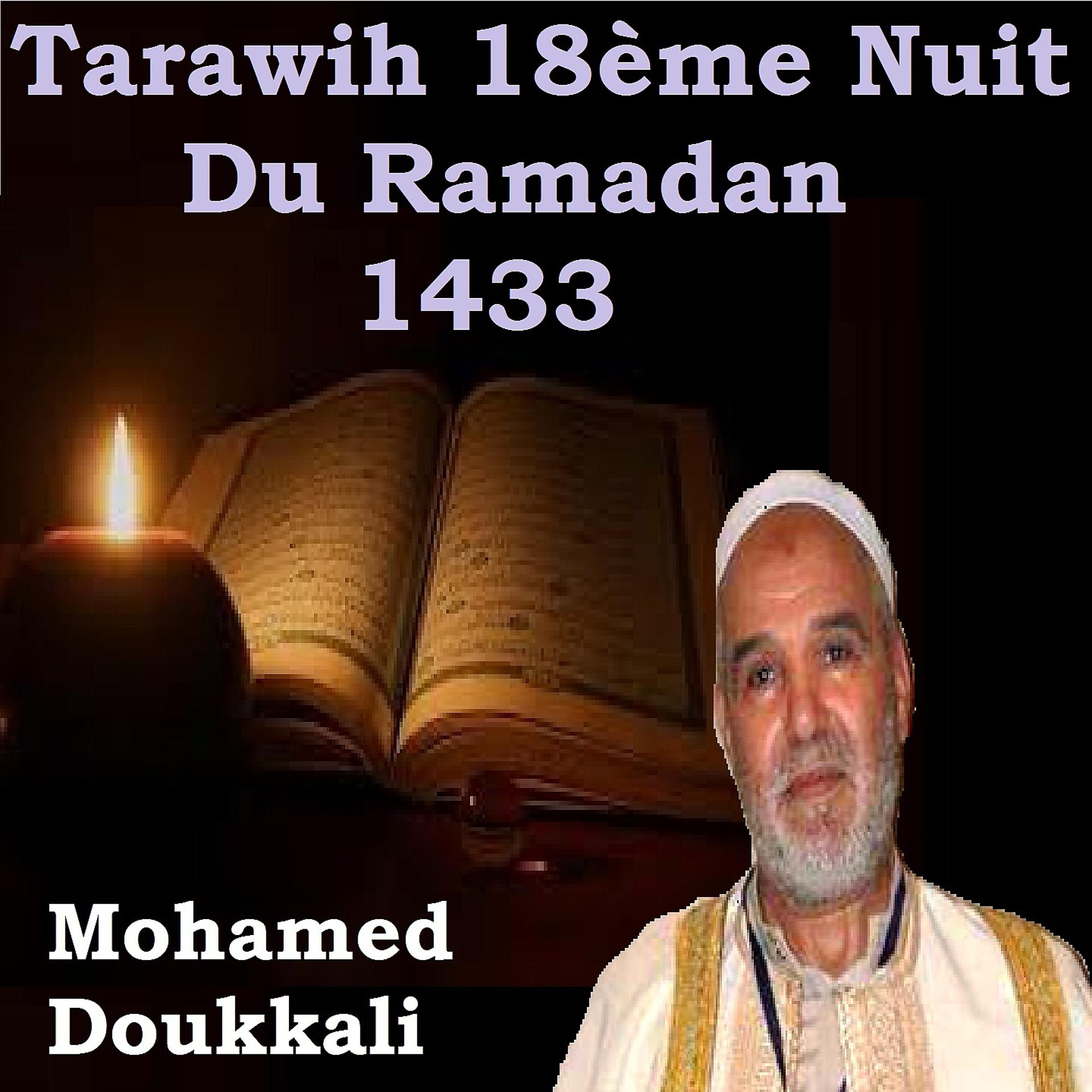 Постер альбома Tarawih 18ème Nuit Du Ramadan 1433