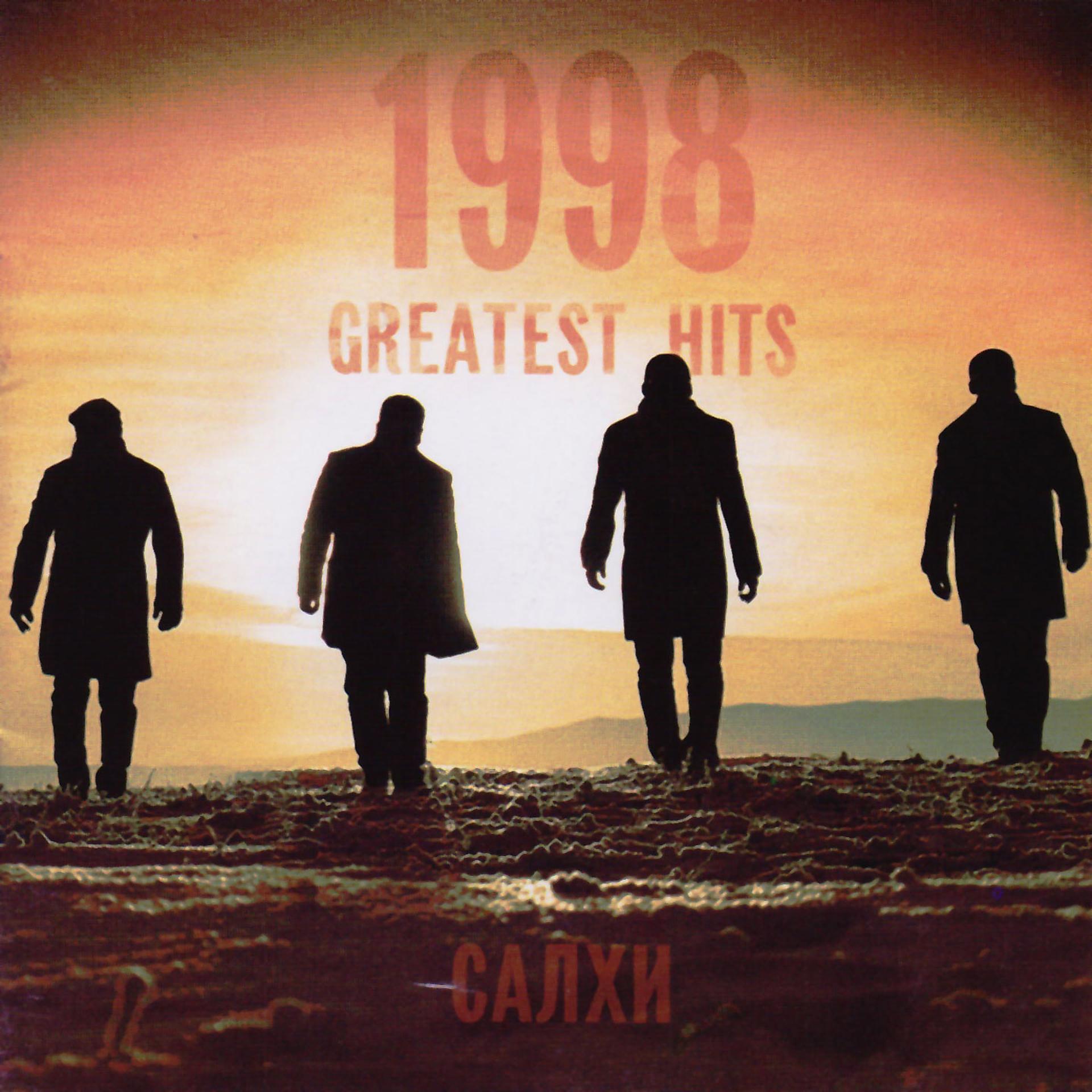 Постер альбома 1998 Greatest Hits