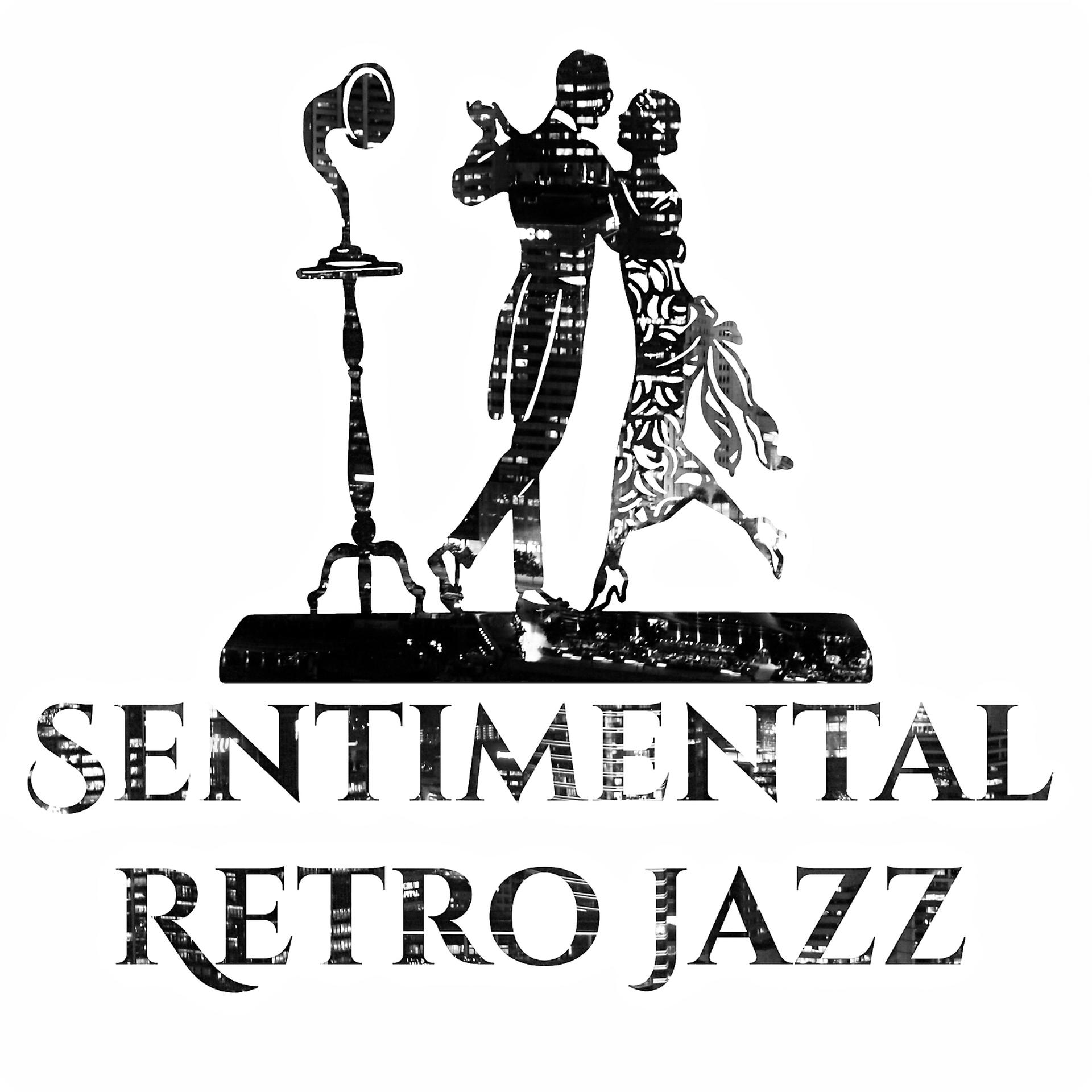 Постер альбома Sentimental Retro Jazz – Calm Mood Jazz, Sentimental Smooth Jazz, Retro and Vintage Jazz Music
