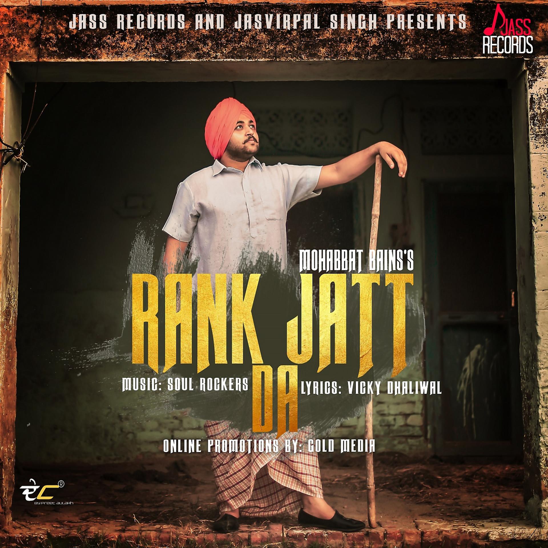 Постер альбома Rank Jatt Da