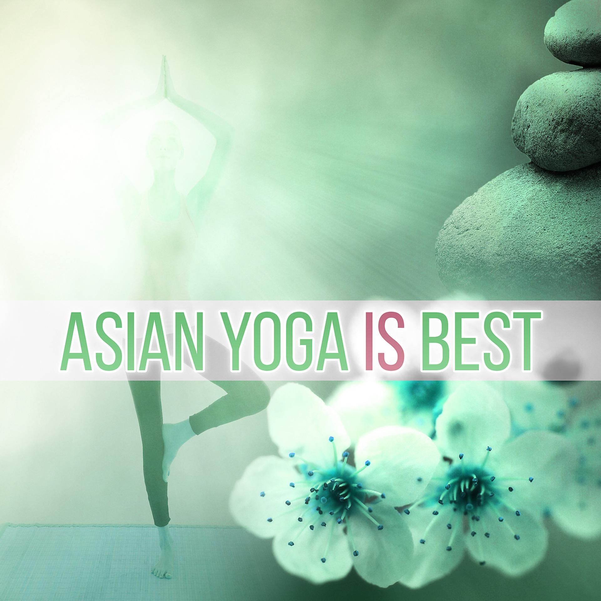 Постер альбома Asian Yoga is Best - Cool Exercises, Interesting Positions, Focus on the Breath, Repeat Mantras, Purification of Mind, Body and Soul, Connection Ying and Yang