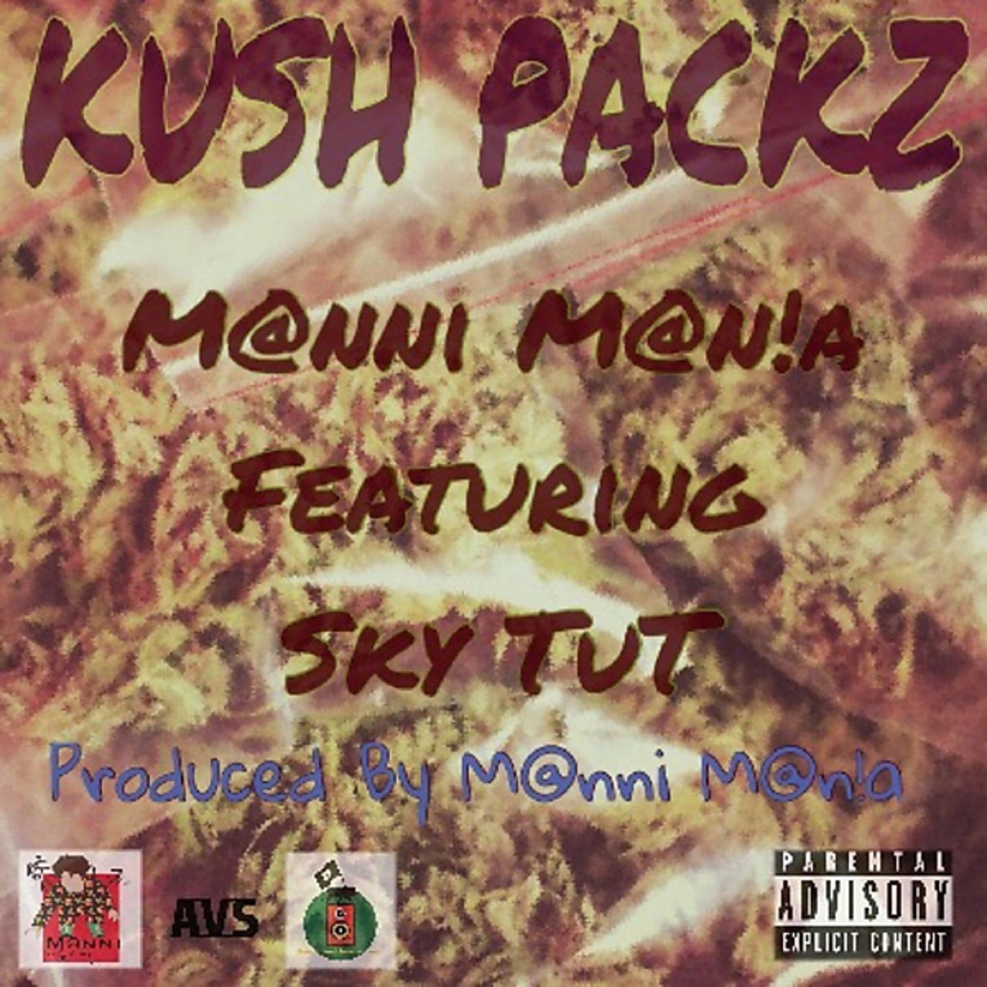 Постер альбома Kush Packz