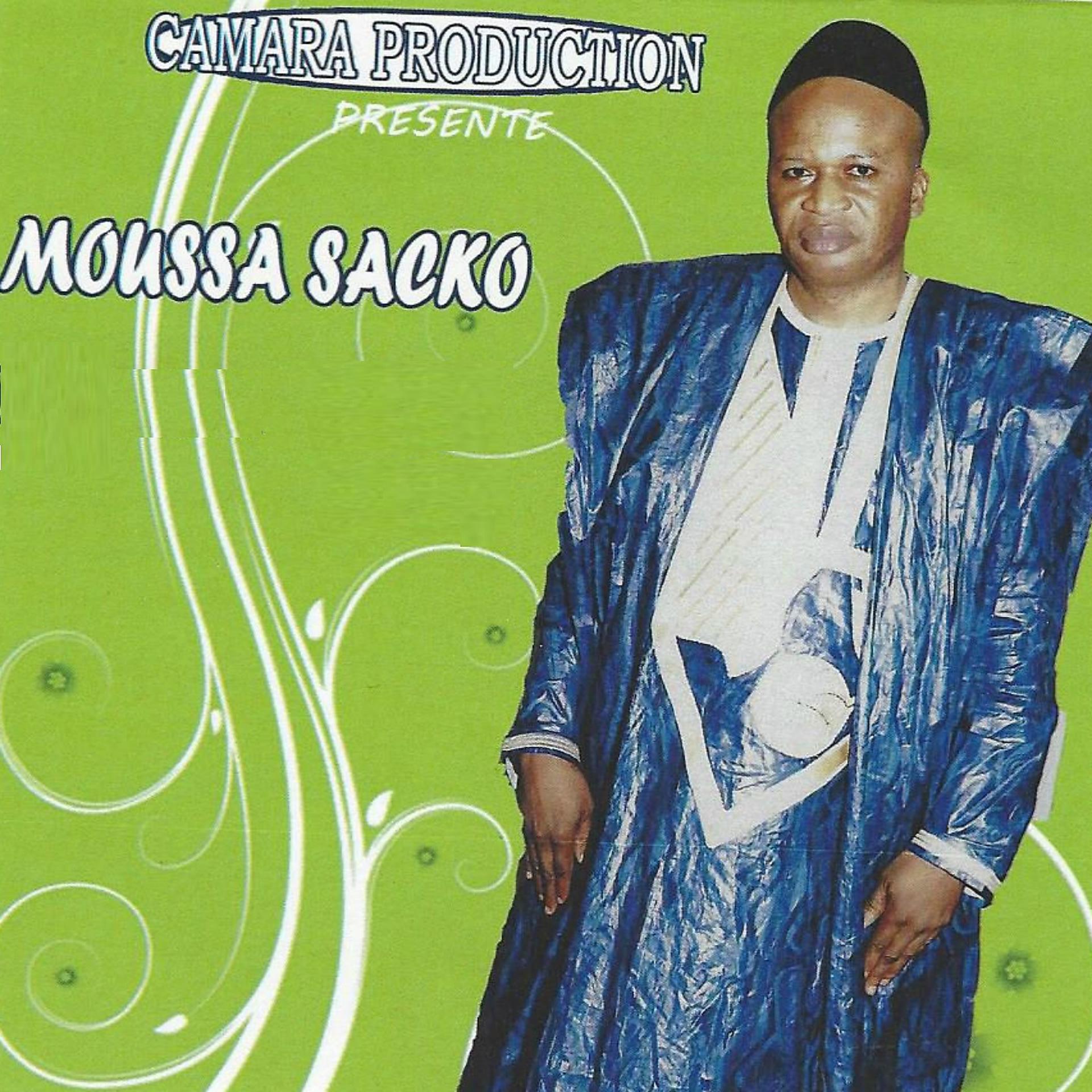 Постер альбома Sikou Diaba Doucoure
