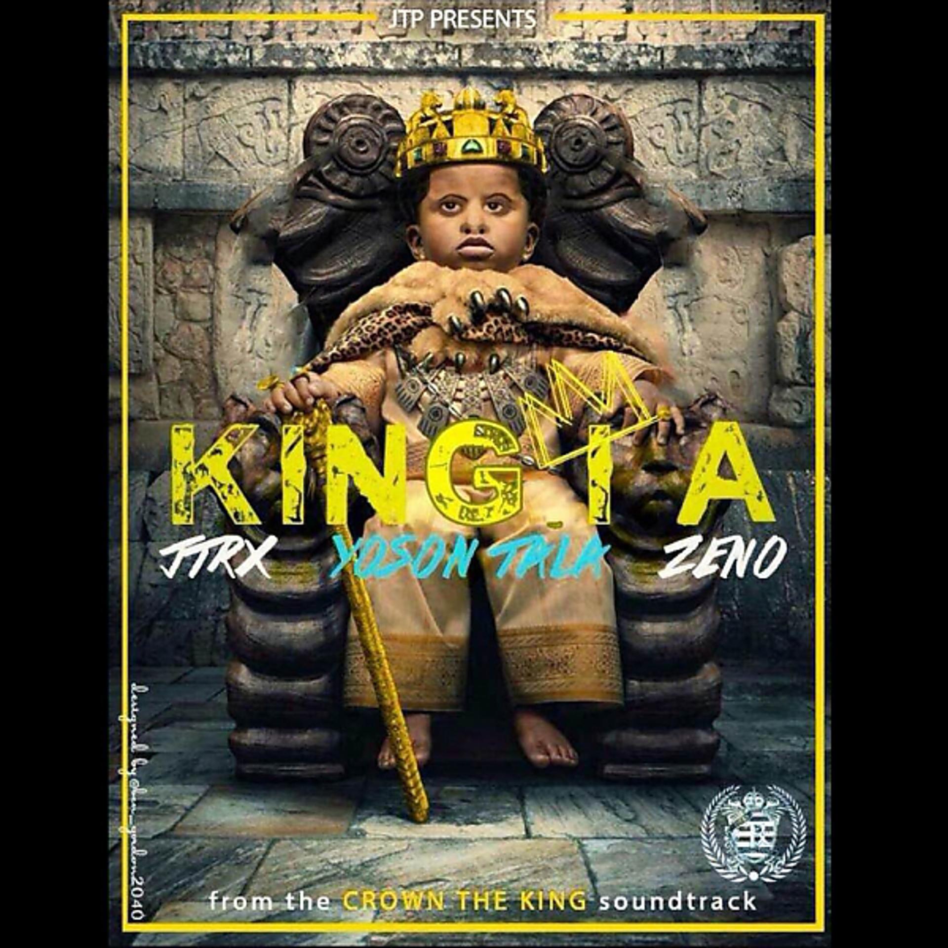 Постер альбома King I A