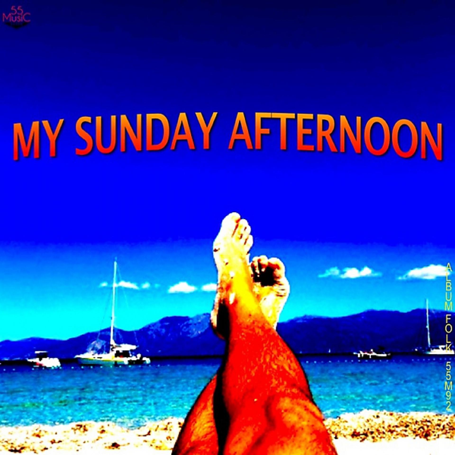 Постер альбома My Sunday Afternoon