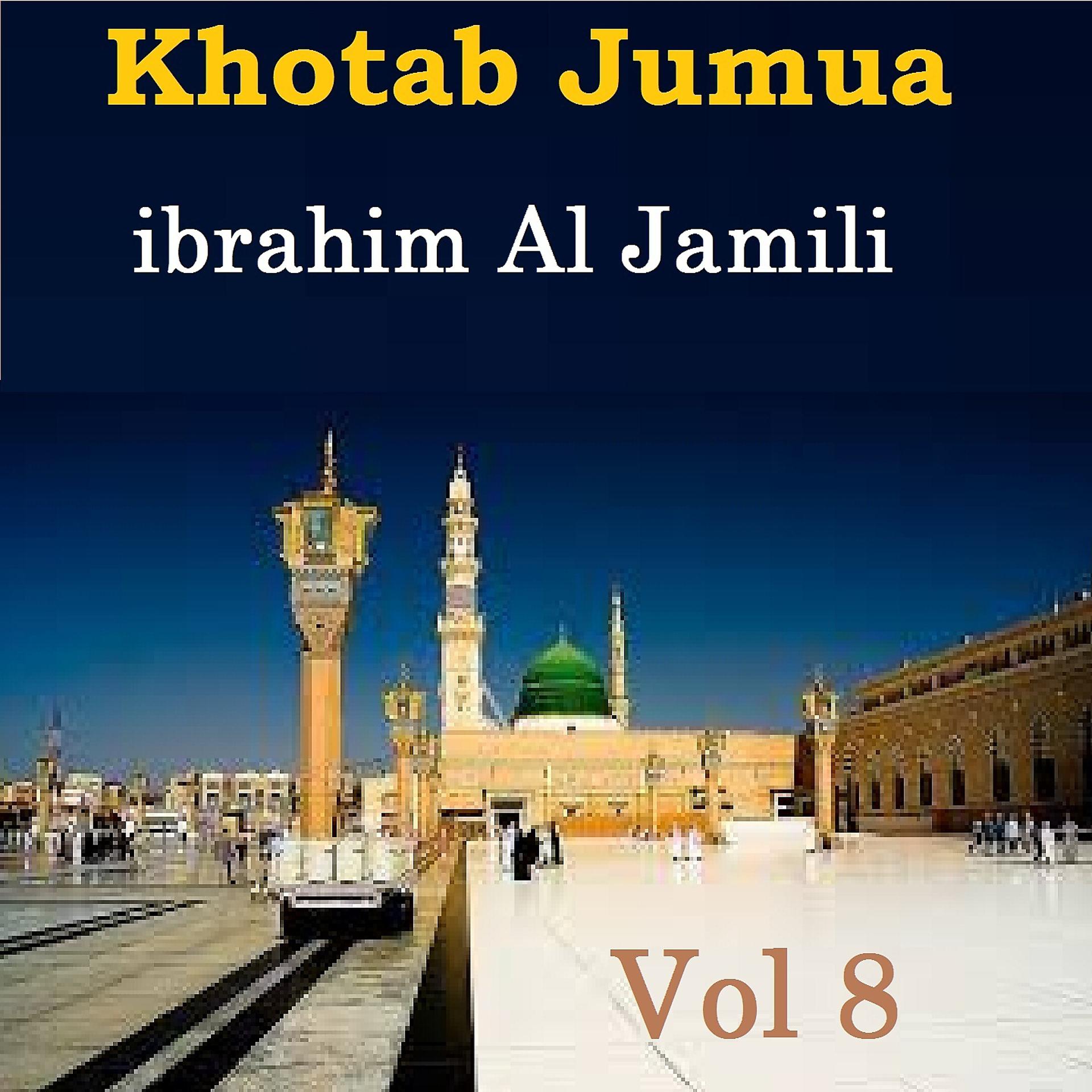 Постер альбома Khotab Jumua Vol 8
