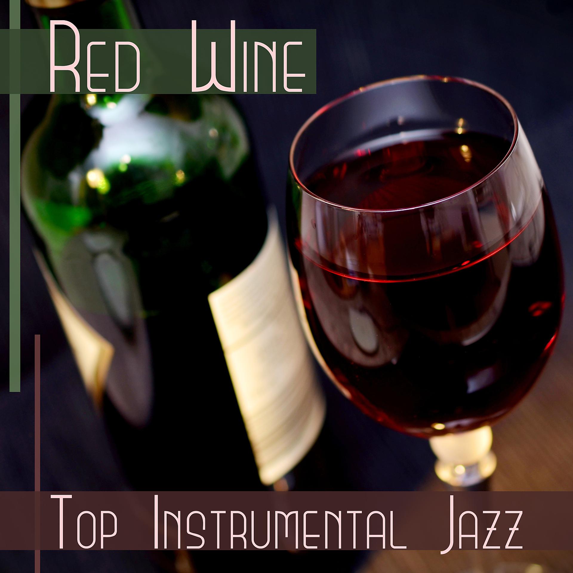 Постер альбома Red Wine: Top Instrumental Jazz – Evening Music & Time with Friends, Deep Reelax and Nice Mood, Liquid Piano Atmosphere