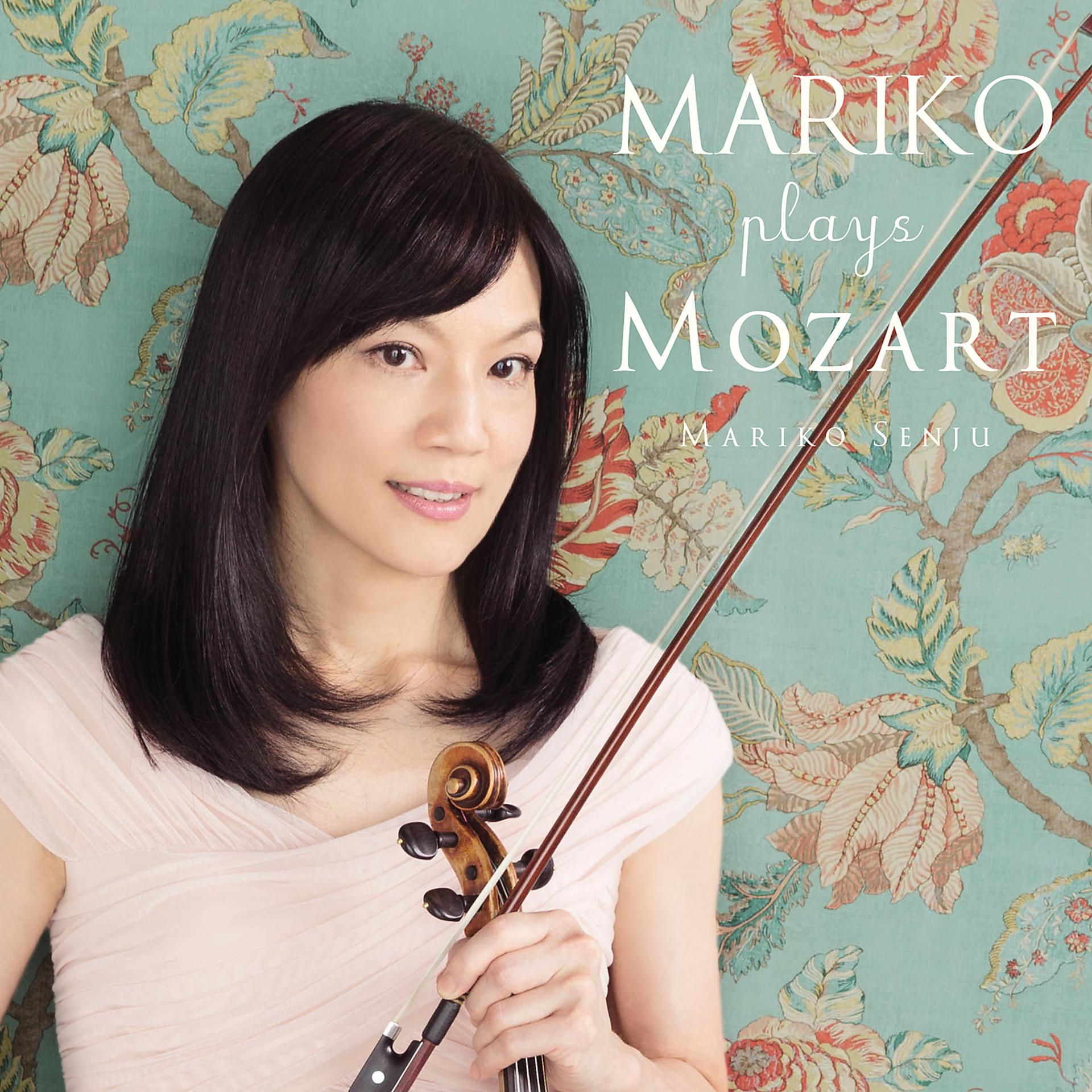 Постер альбома Mariko Plays Mozart