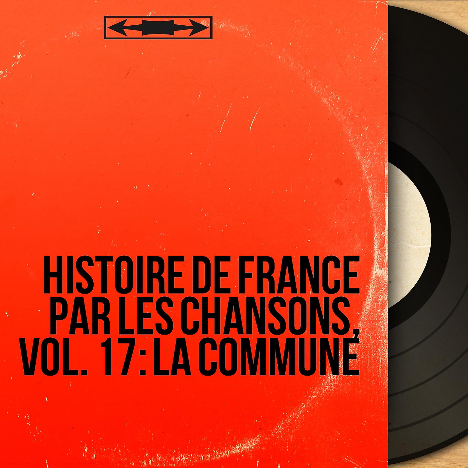 Постер альбома Histoire de France par les chansons, vol. 17 : La Commune