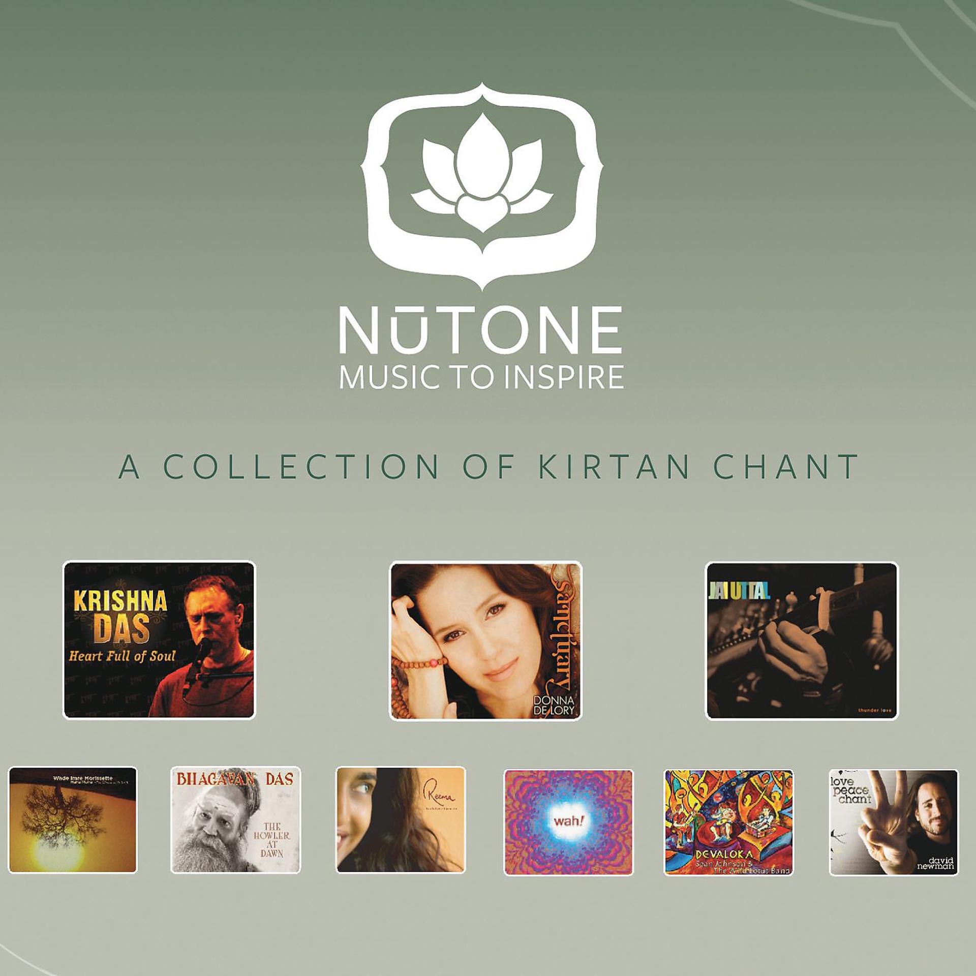 Постер альбома A Collection of Kirtan Chant