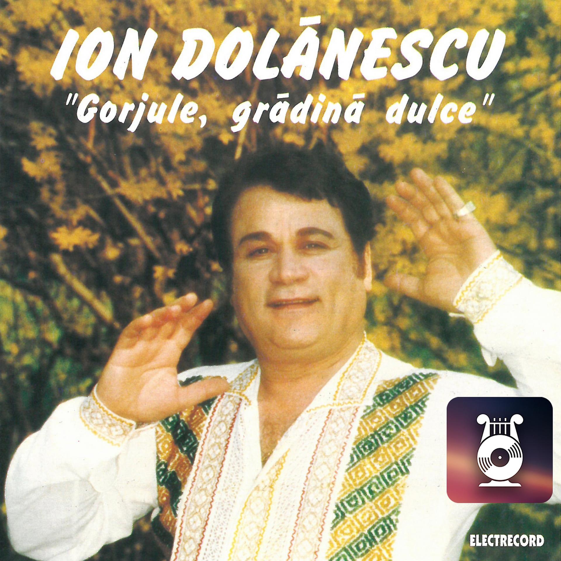Постер альбома Gorjule, Grădină Dulce
