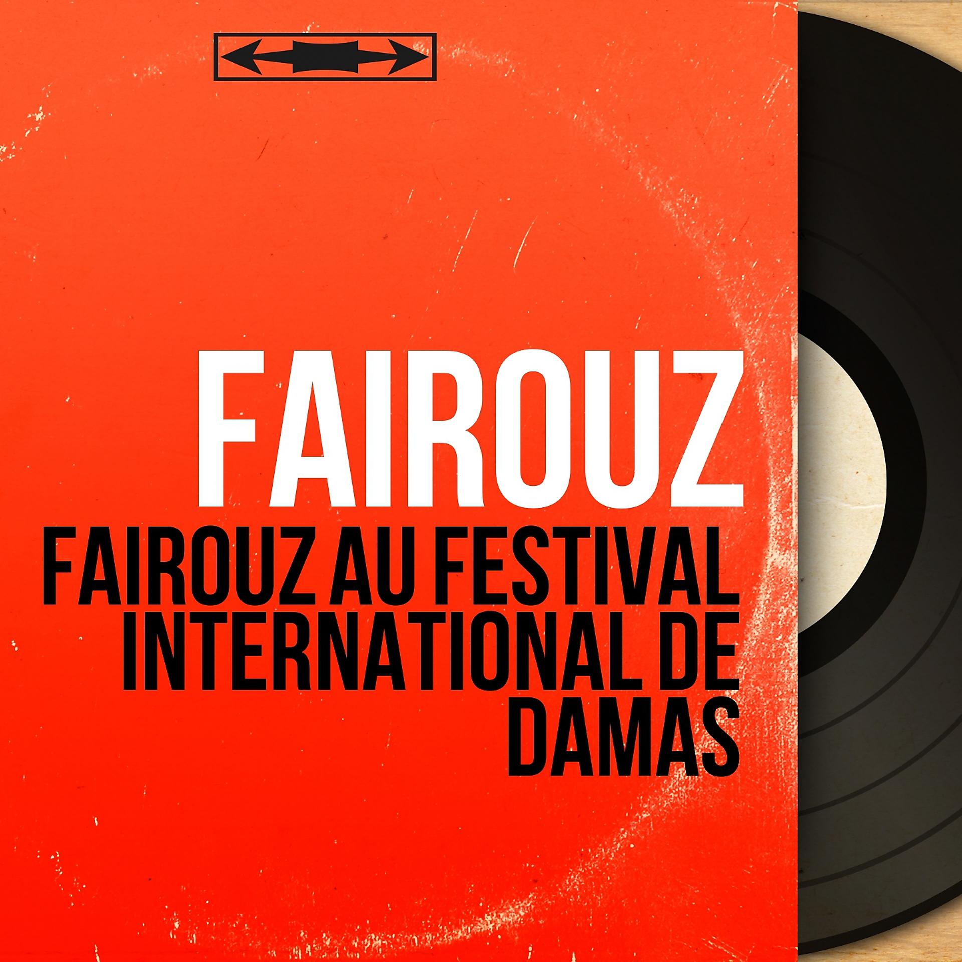 Постер альбома Fairouz au Festival International de Damas