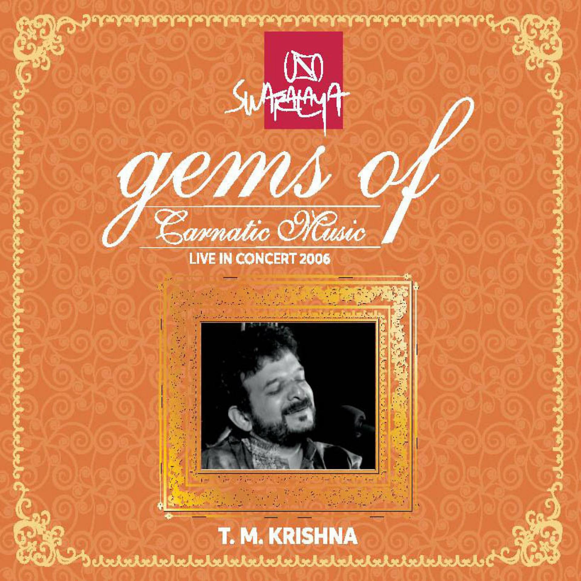 Постер альбома Gems of Carnatic Music: T. M. Krishna