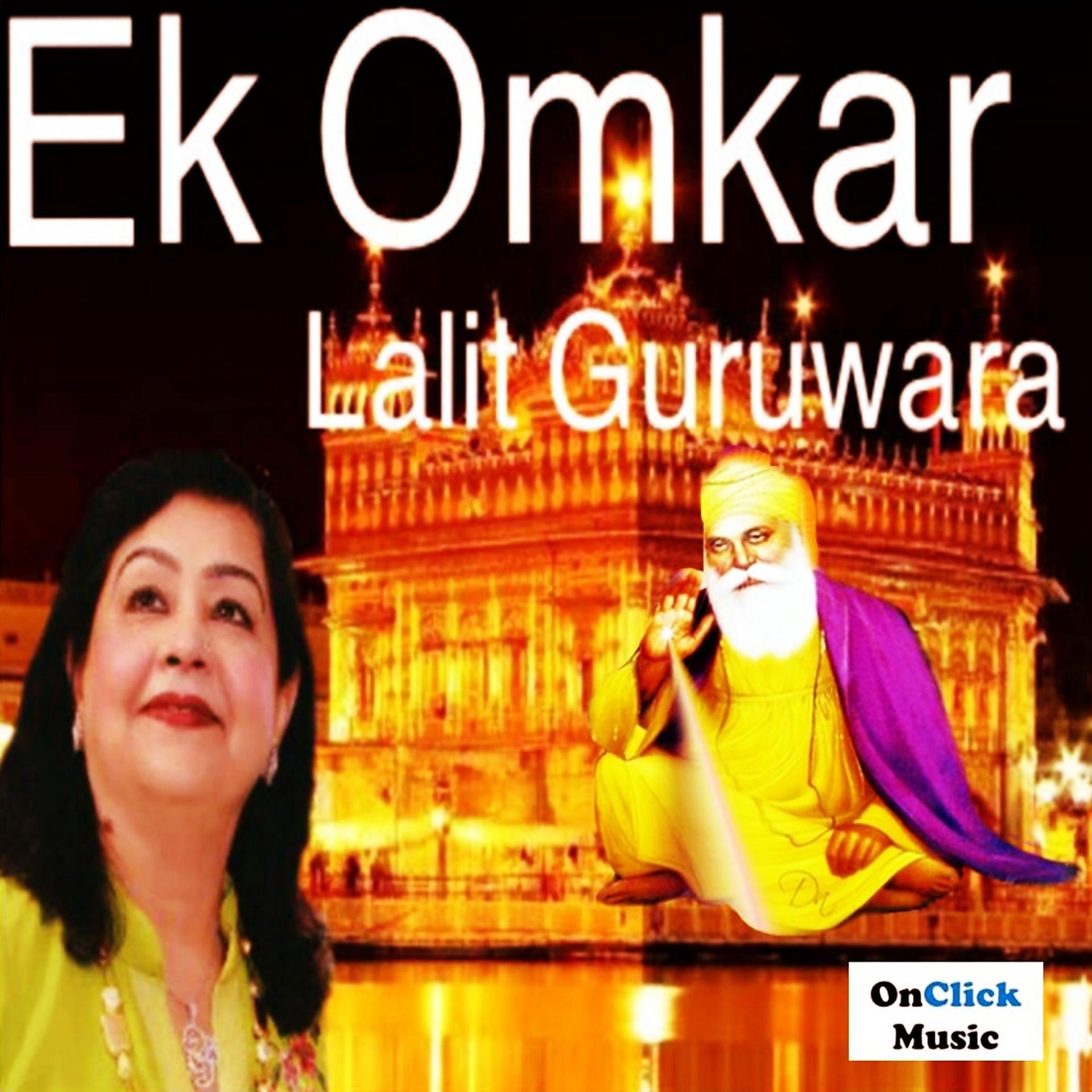 Постер альбома Ek Omkar