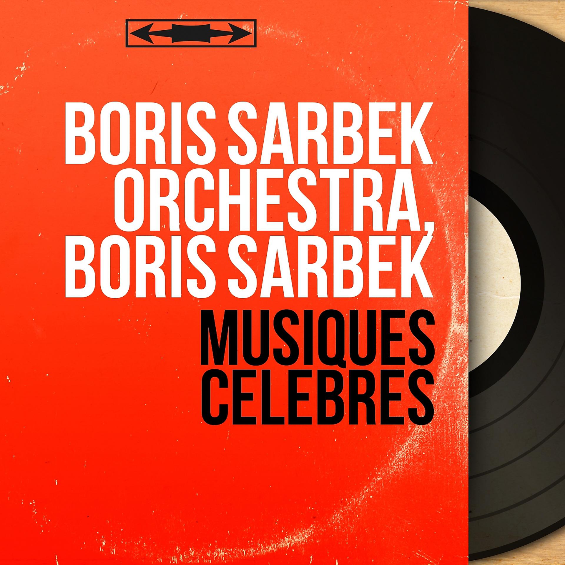 Постер альбома Musiques célèbres