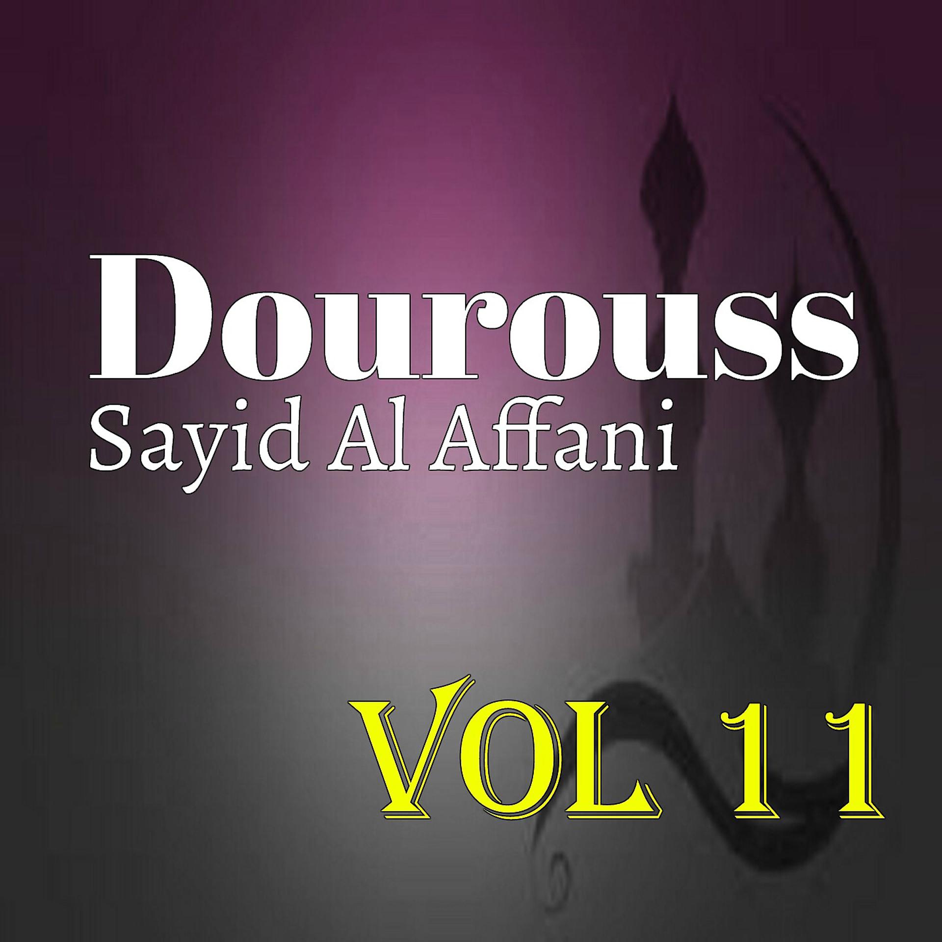 Постер альбома Dourouss Vol 11