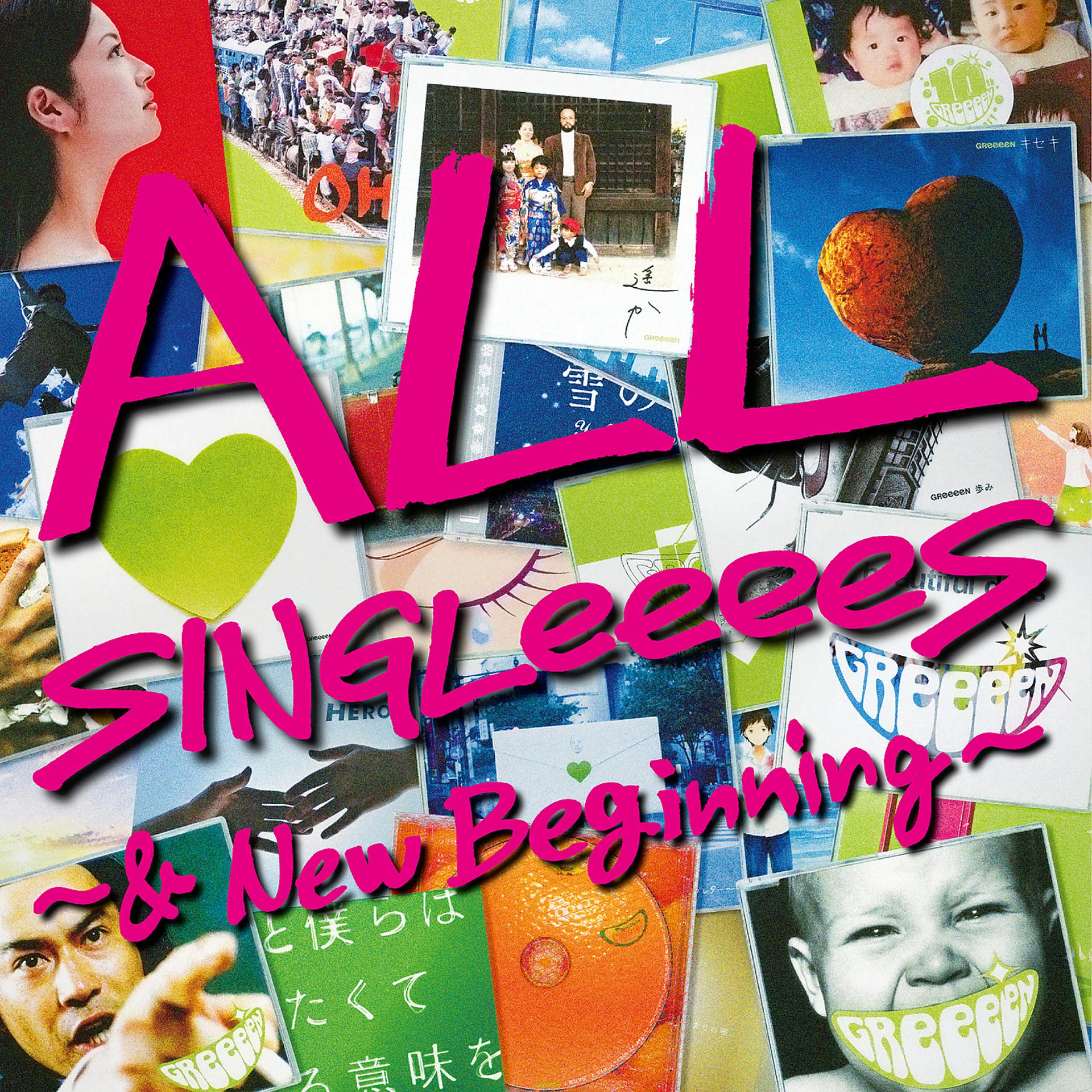 Постер альбома All Singleeees -& New Beginning-