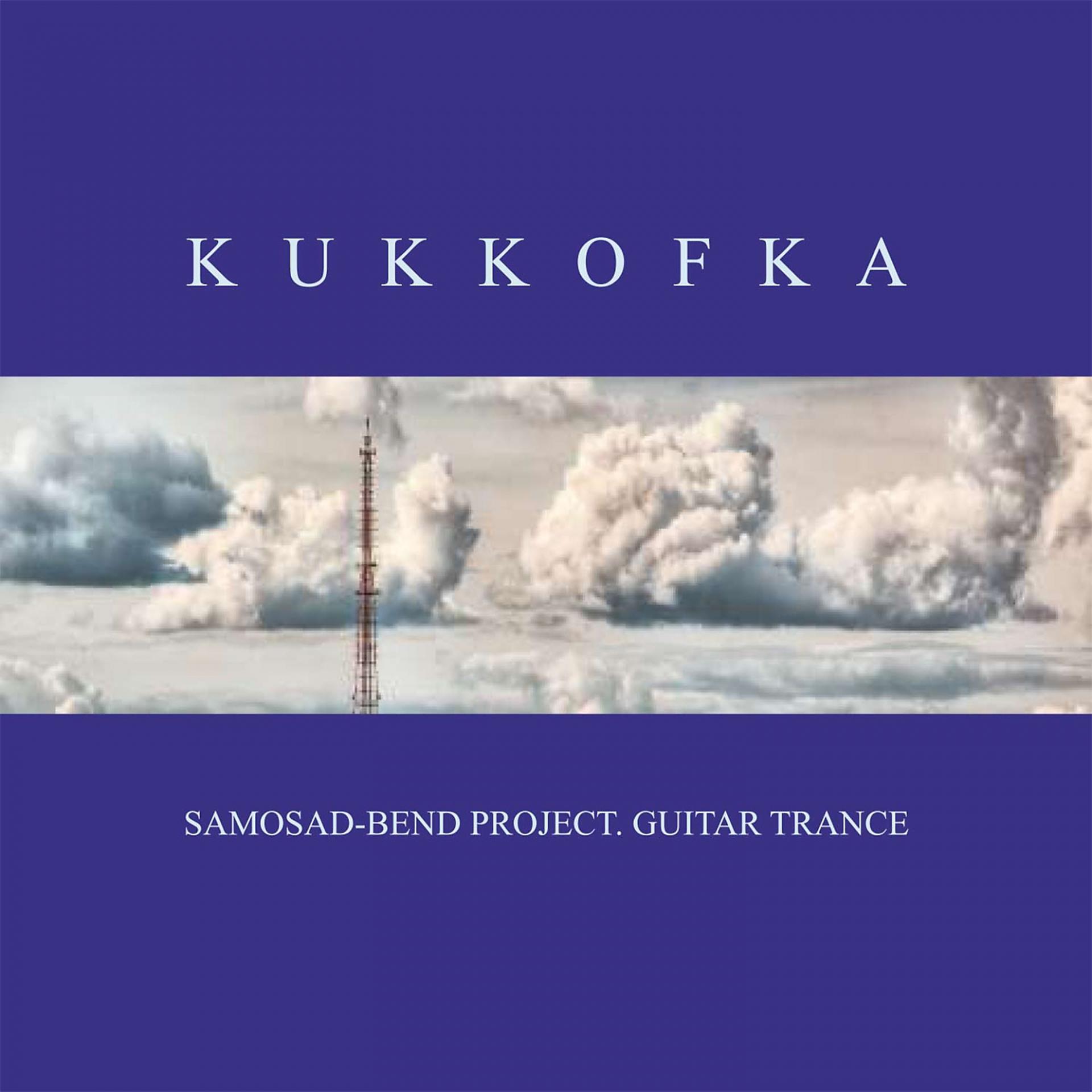 Постер альбома Kukkofka
