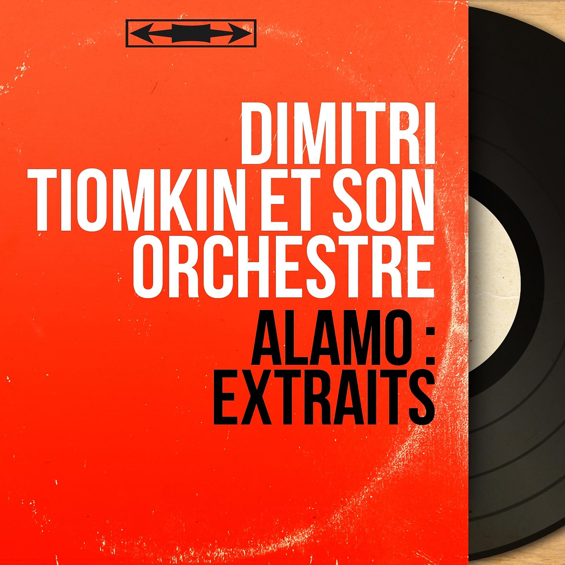 Постер альбома Alamo : Extraits