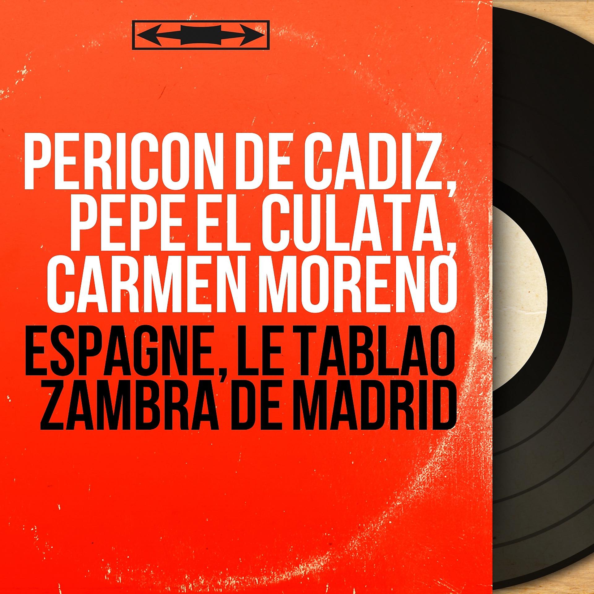 Постер альбома Espagne, le tablao Zambra de Madrid