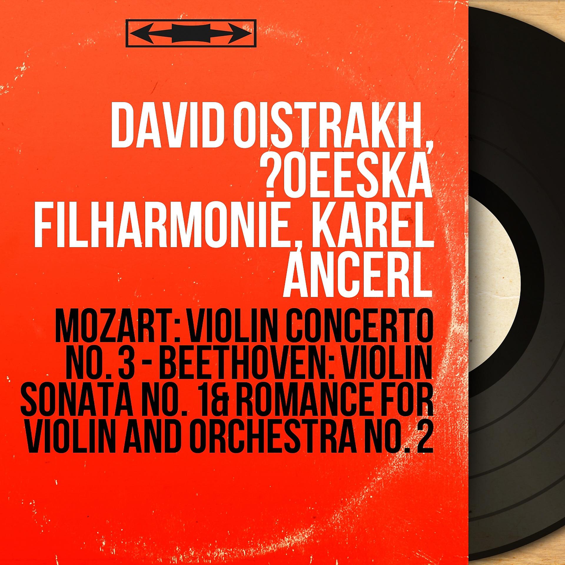 Постер альбома Mozart: Violin Concerto No. 3 - Beethoven: Violin Sonata No. 1 & Romance for Violin and Orchestra No. 2