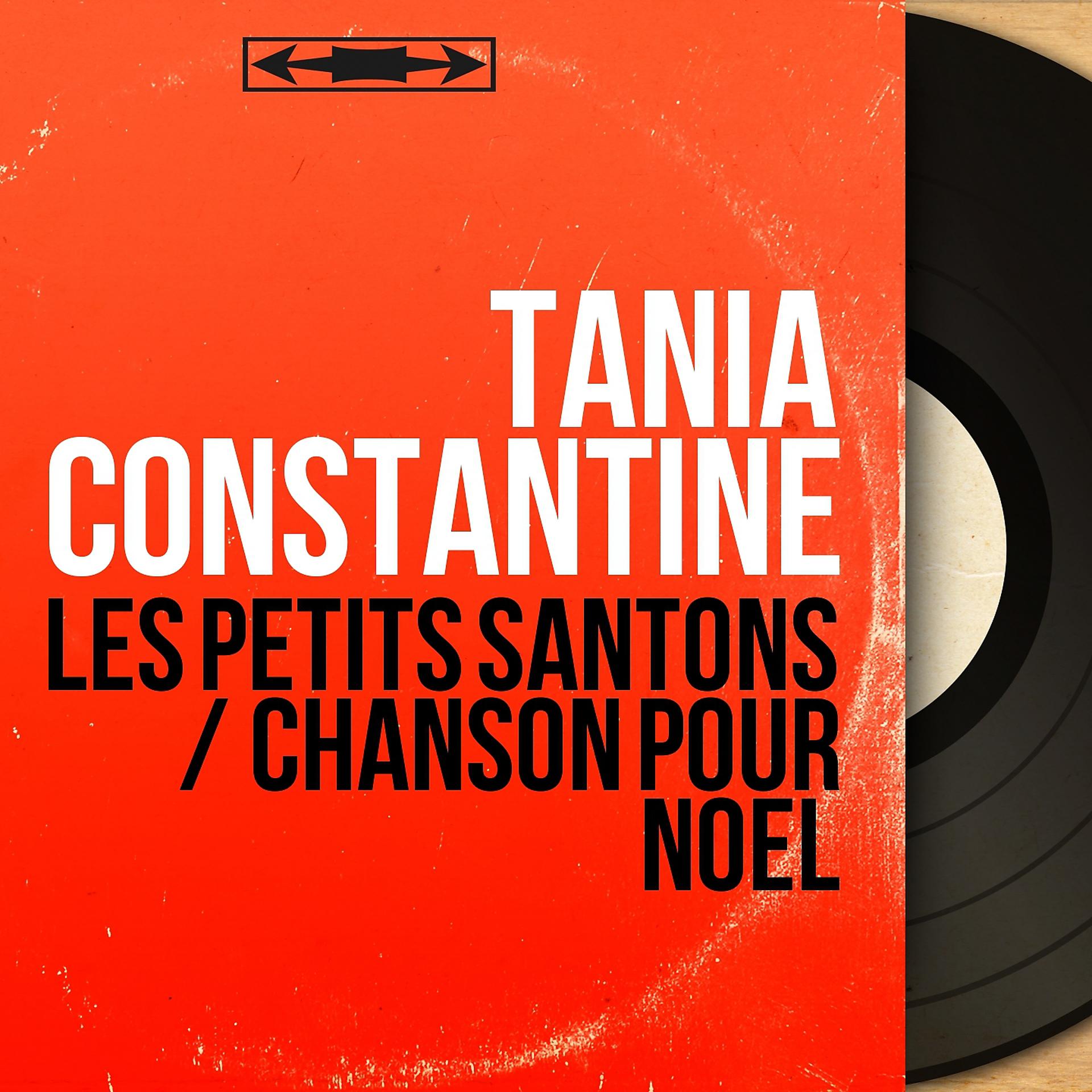 Постер альбома Les petits santons / Chanson pour Noël