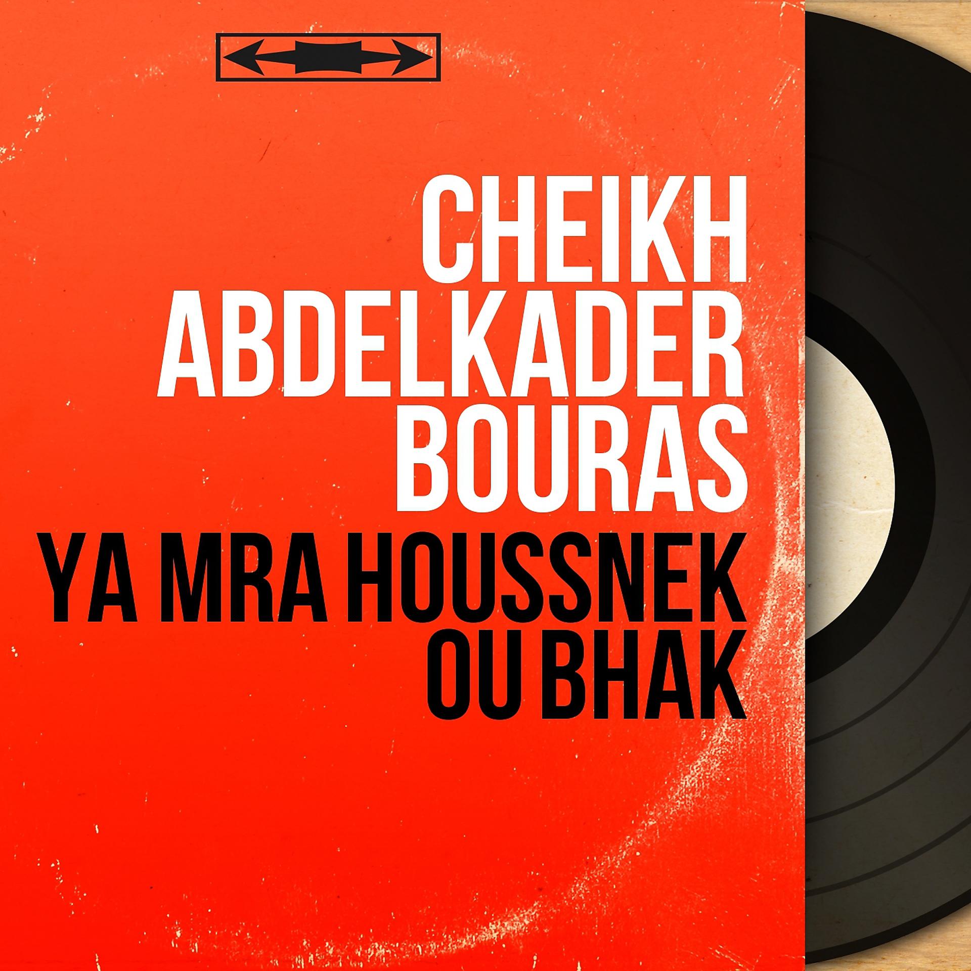 Постер альбома Ya Mra Houssnek Ou Bhak