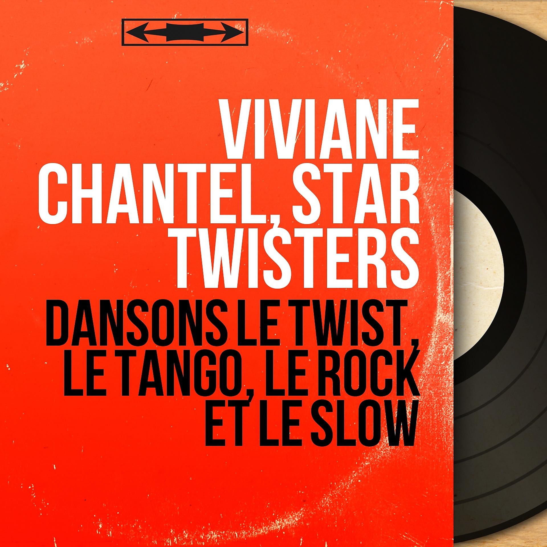 Постер альбома Dansons le twist, le tango, le rock et le slow
