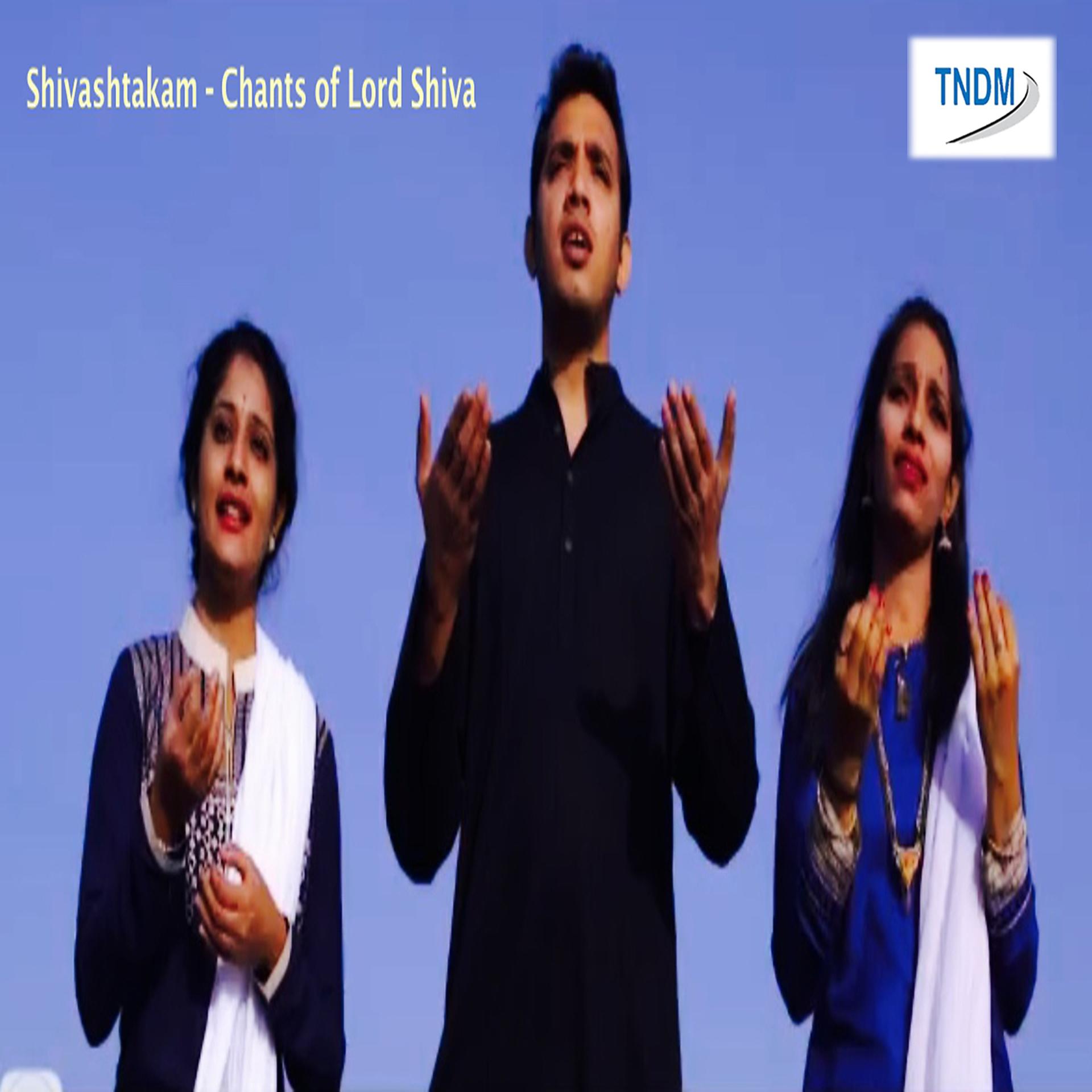 Постер альбома Shivashtakam - Chants of Lord Shiva