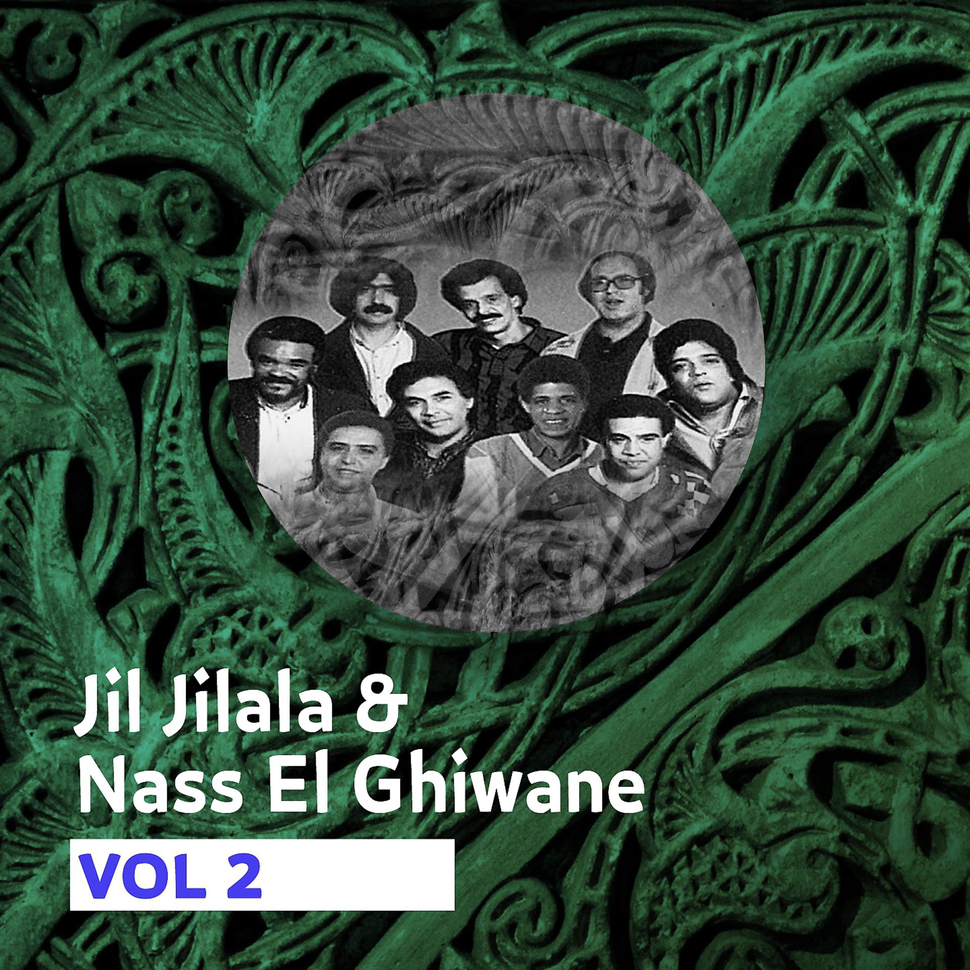 Постер альбома Jil Jilala & Nass El Ghiwane, Vol. 2