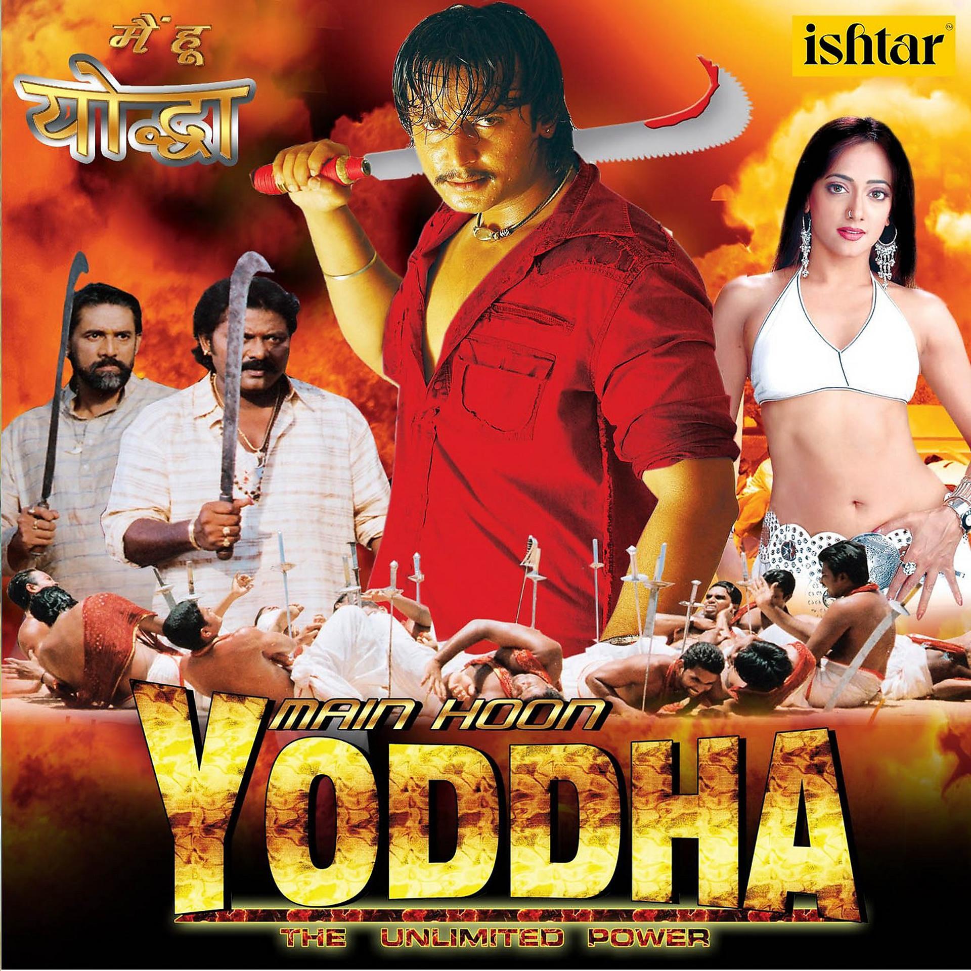 Постер альбома Main Hoon Yoddha